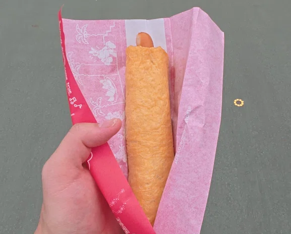 ç»å
