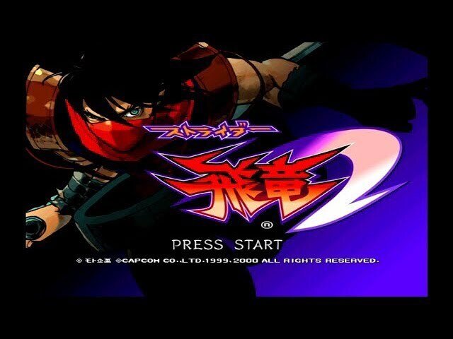 ゲーム紹介】ストライダー飛竜を飛竜好きがただ紹介するだけの記事｜市