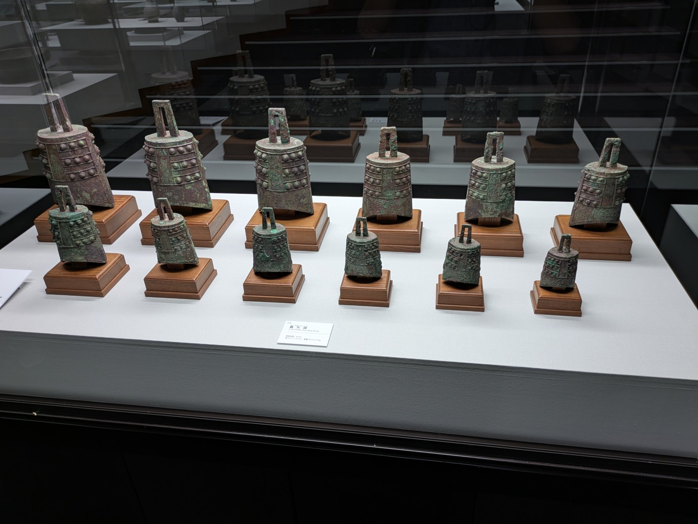 泉屋博古館『中国青銅器の時代』｜レオナール・フグ田🐚
