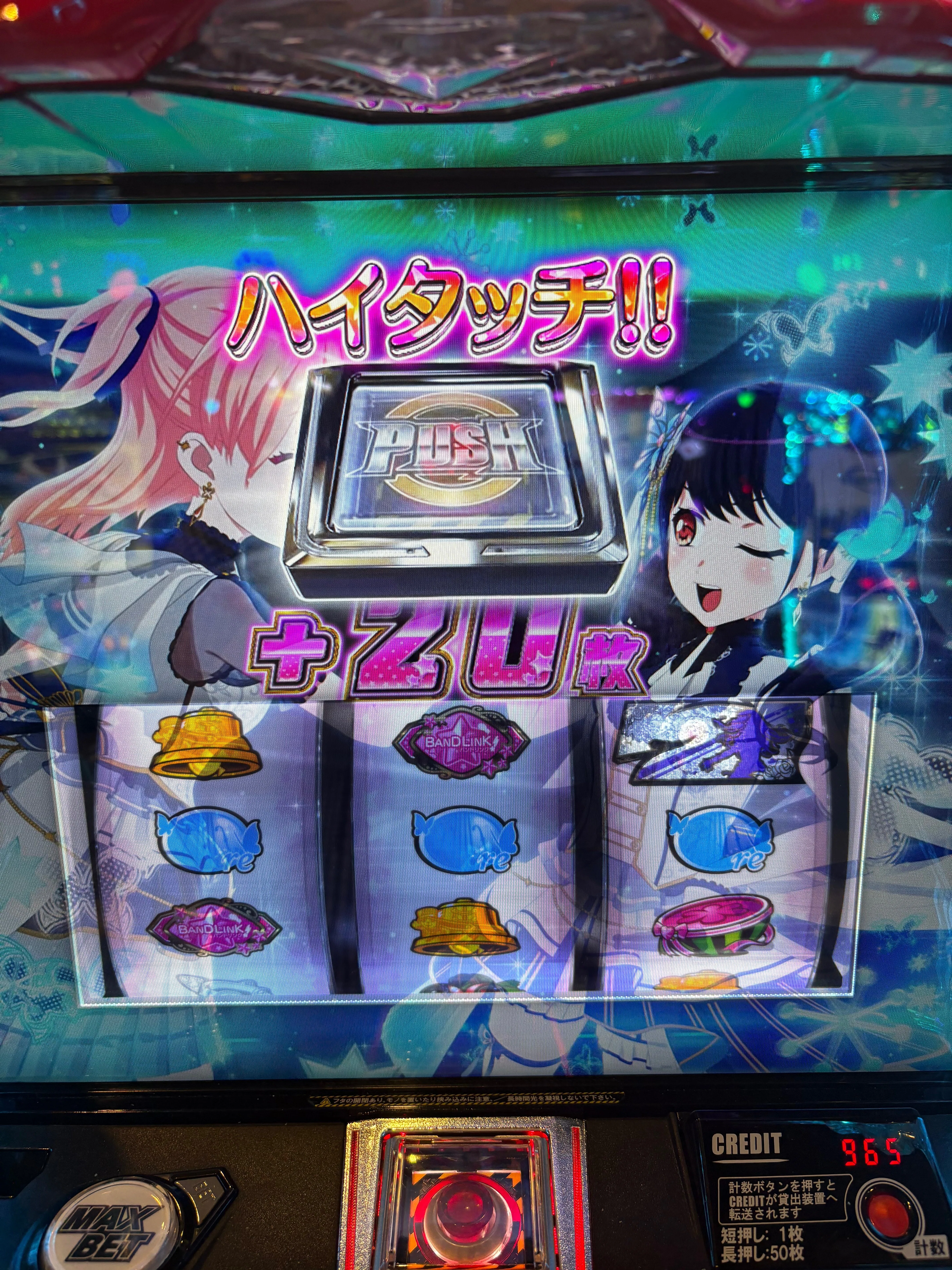 2025年6月現在最も熱い機種を楽しんだ日｜ポッセ