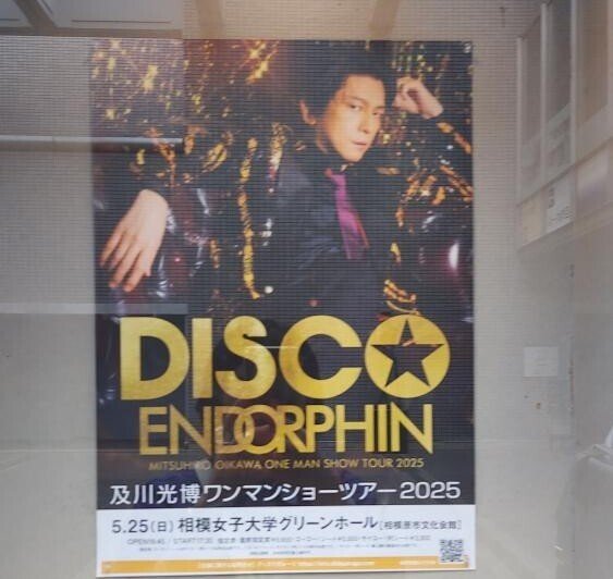 あなたの知らない「及川光博の世界」｜「私が見ている色の世界」カラー