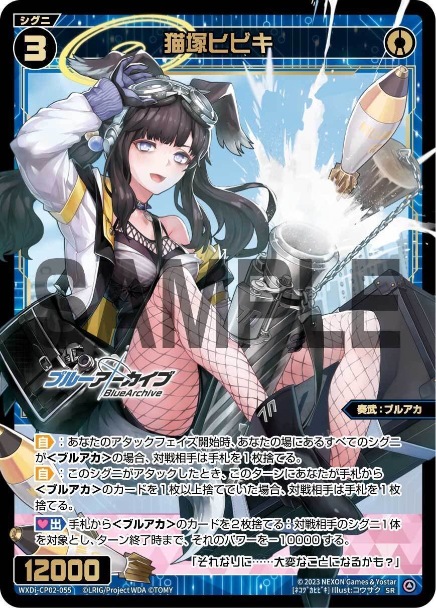 WIXOSS】聖園ミカ、使わないか？｜ﾐﾎﾘｻﾝ