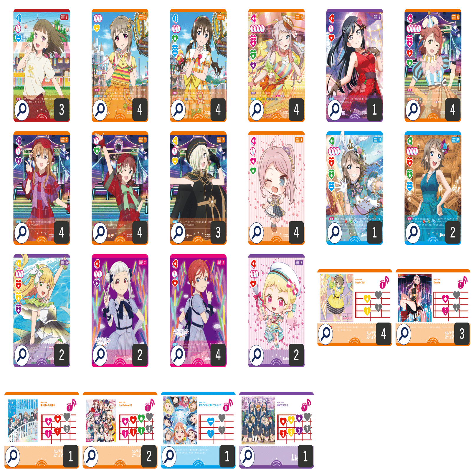 ラブカ】UNIVERSE!!採用エマランジュ【スノハレ杯準優勝】｜あいかわ