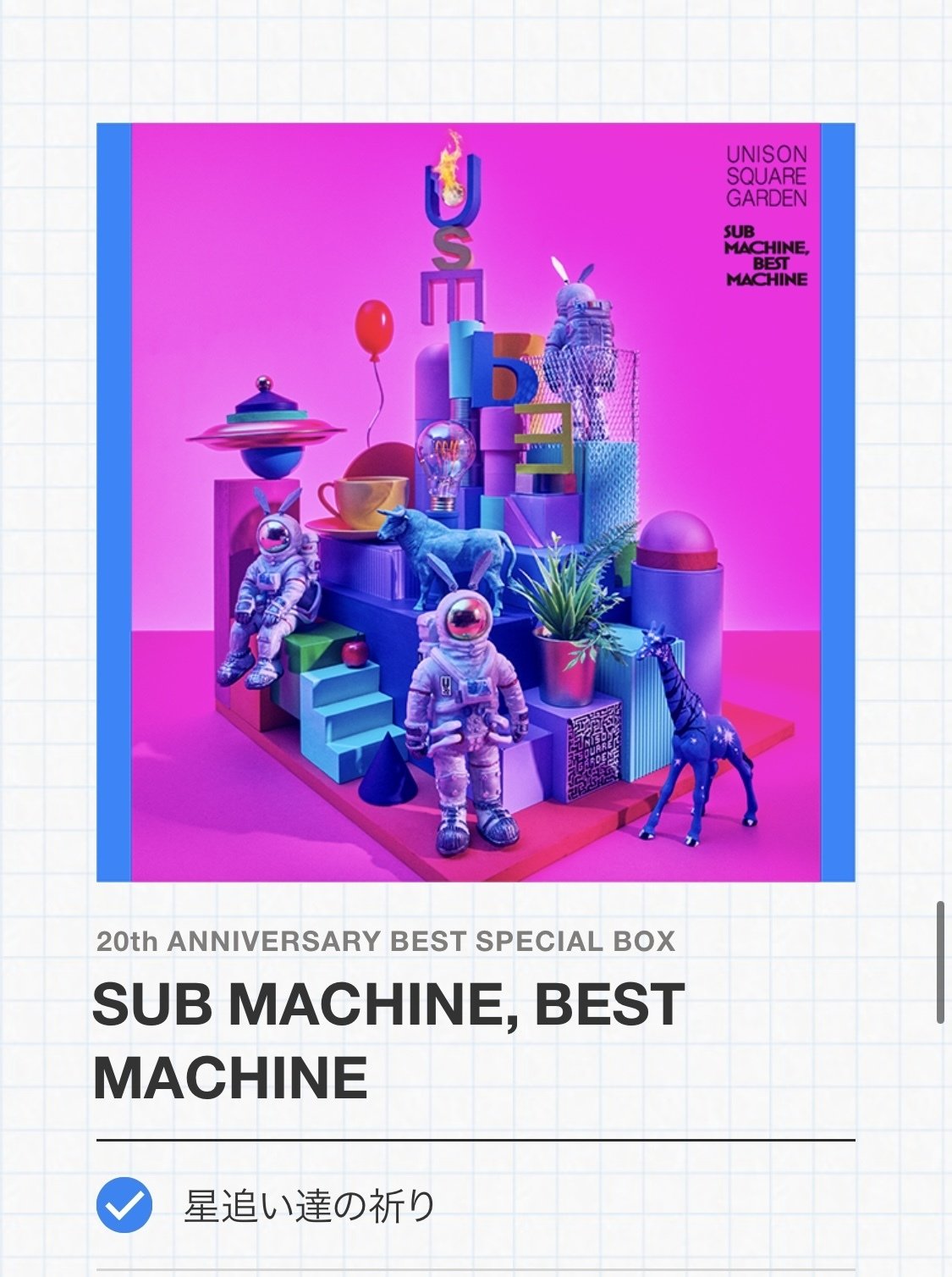 ユニゾン楽曲投票トップ10を予想する回｜こそあど