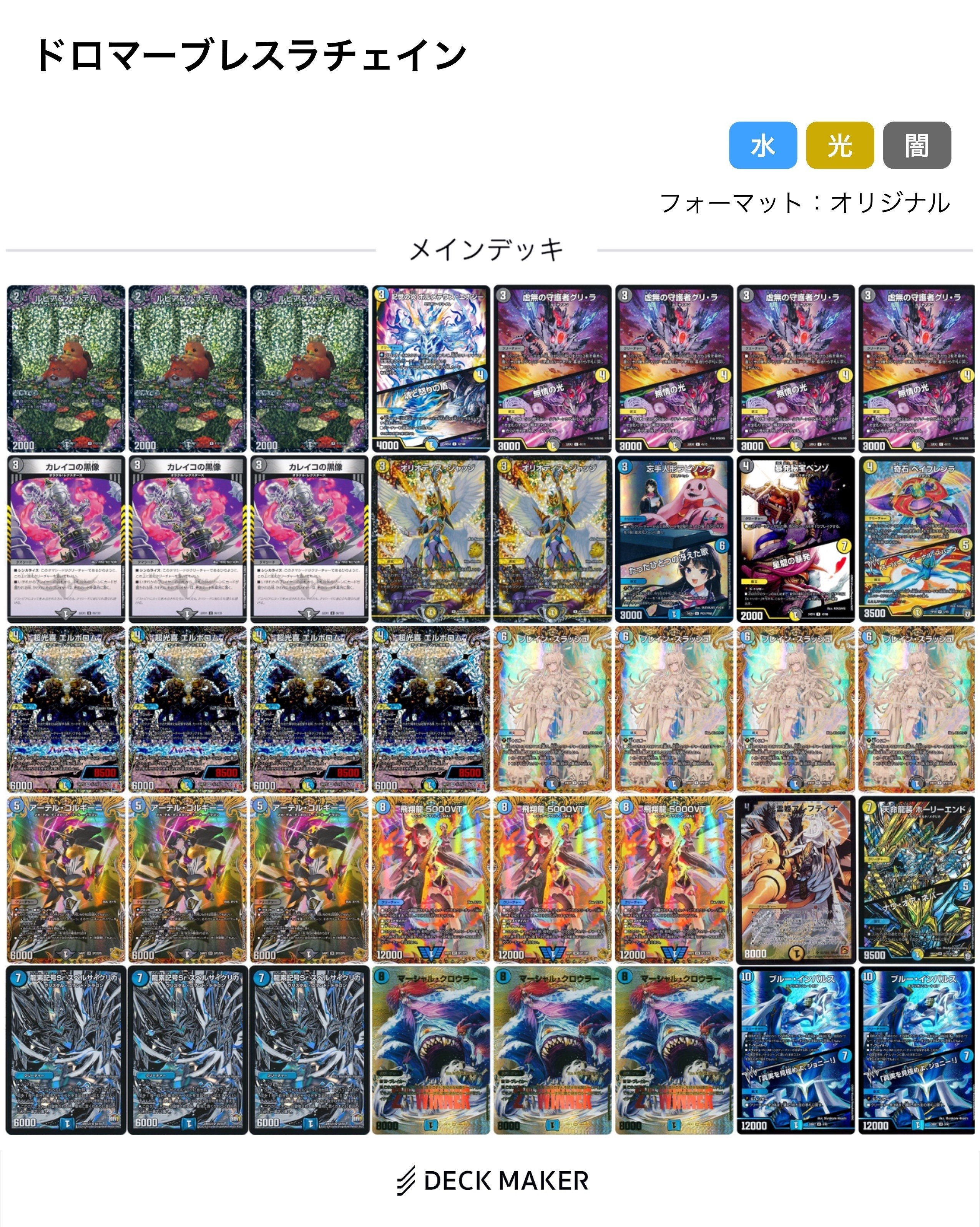 ブレスラチェイン微高レート ブレスラチェイン微高レート