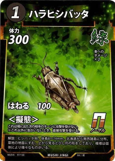 蟲神器】蟲主万博2025『友情アグロ』136人中19位｜アイリスラーメンのnote