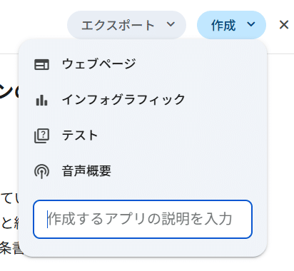 プロフィール読んでから。ページ GitHub Copilotの全体像と活用のヒント AI駆動開発の最初の一歩