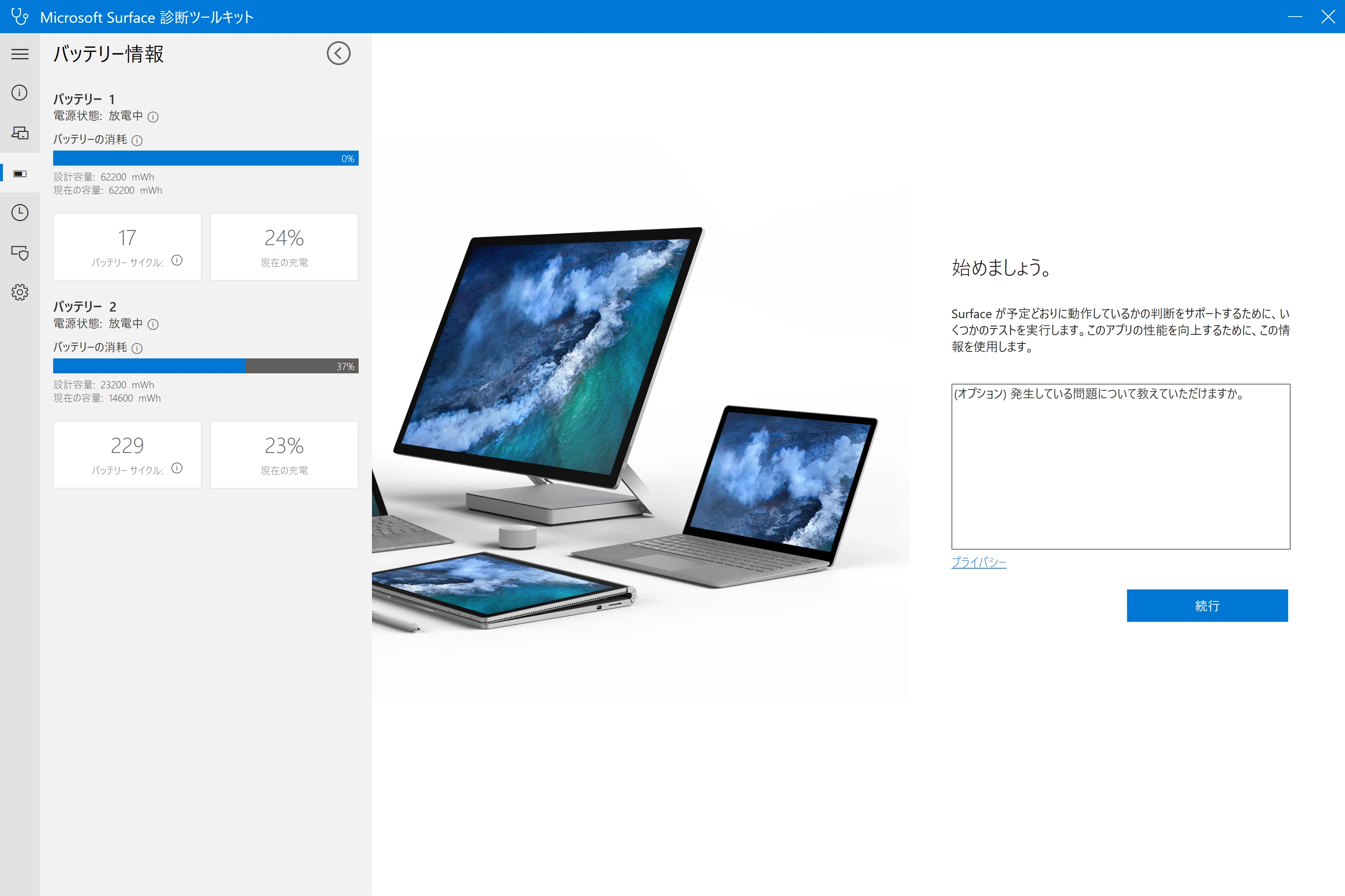 2025年にSurface Book 2を買って遊んでいる｜citrus