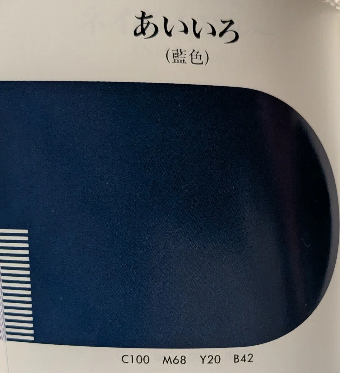 さだ歌・色事典①｜冬萌
