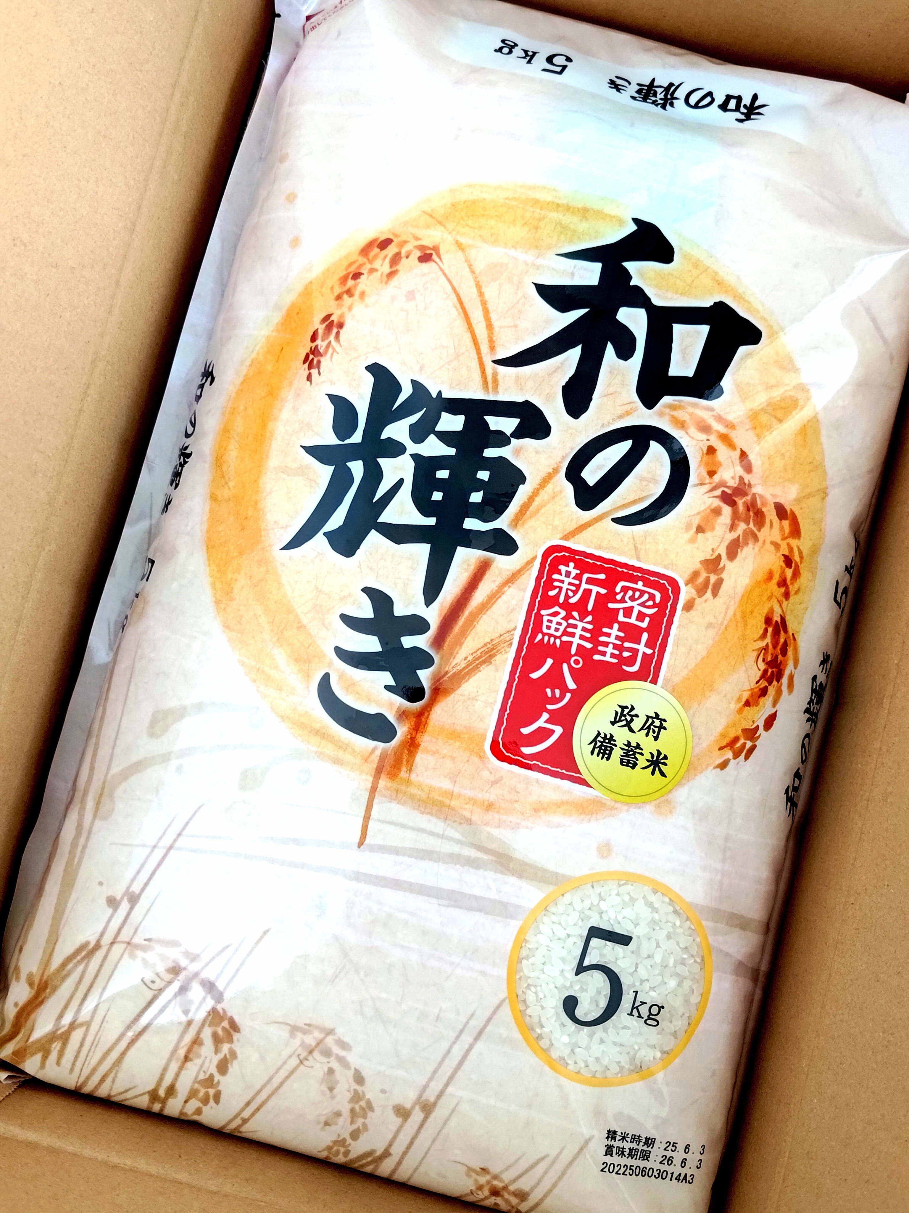 食レポ】備蓄米が我が家に｜葛西彩葉