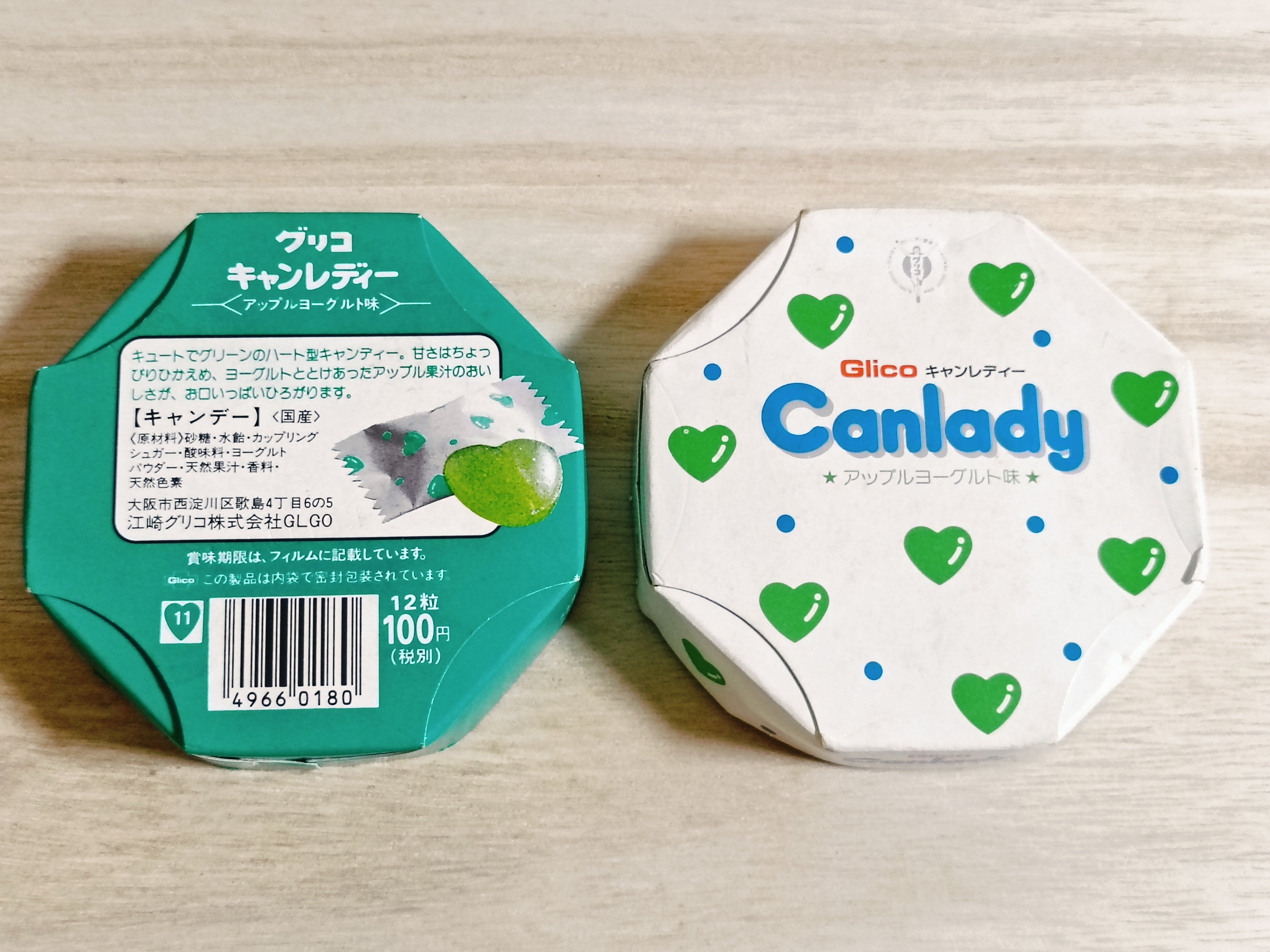 あぁ〜懐かし〜✨（お菓子の箱）｜あずさ