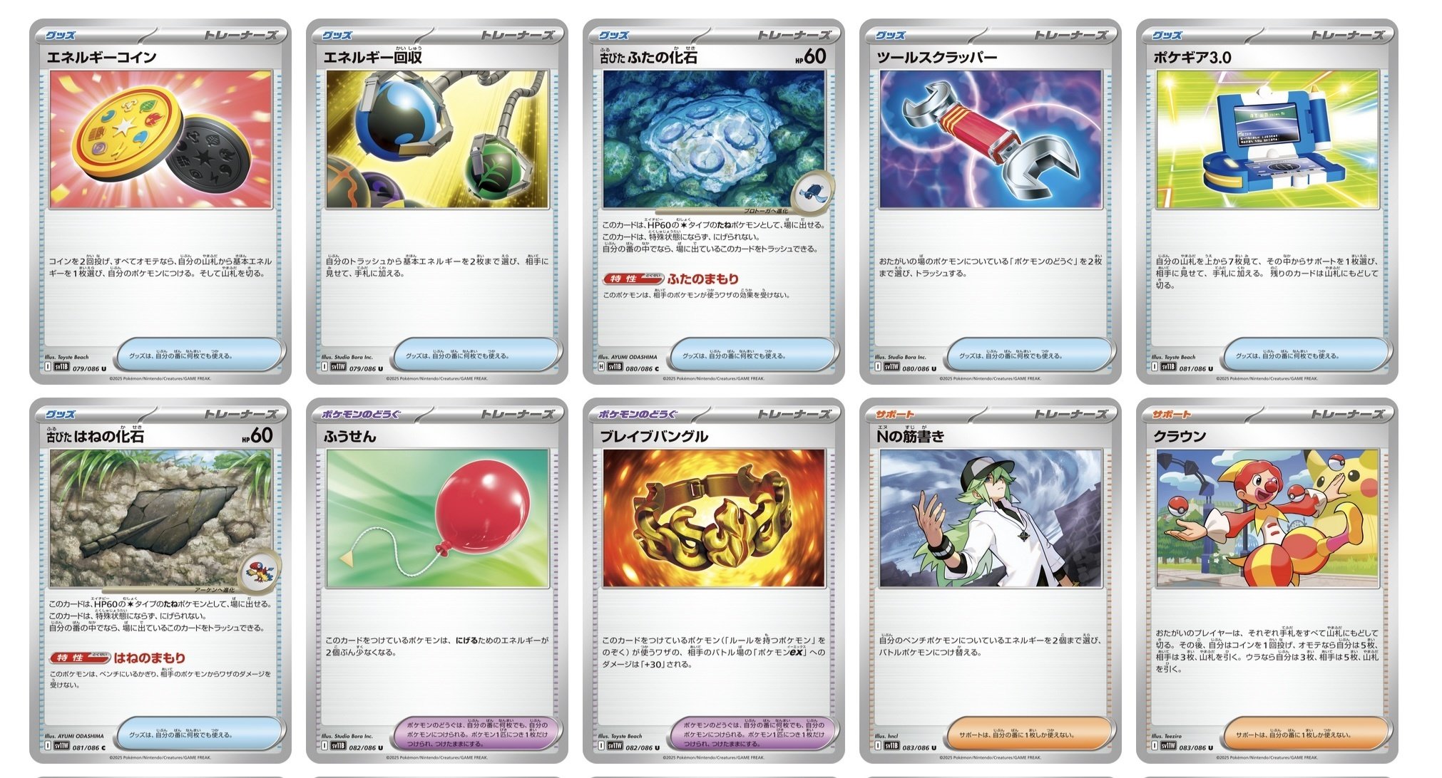 全文無料】プロジェクトV（ビクティニ）③ 転回【ポケカ】｜sattyra