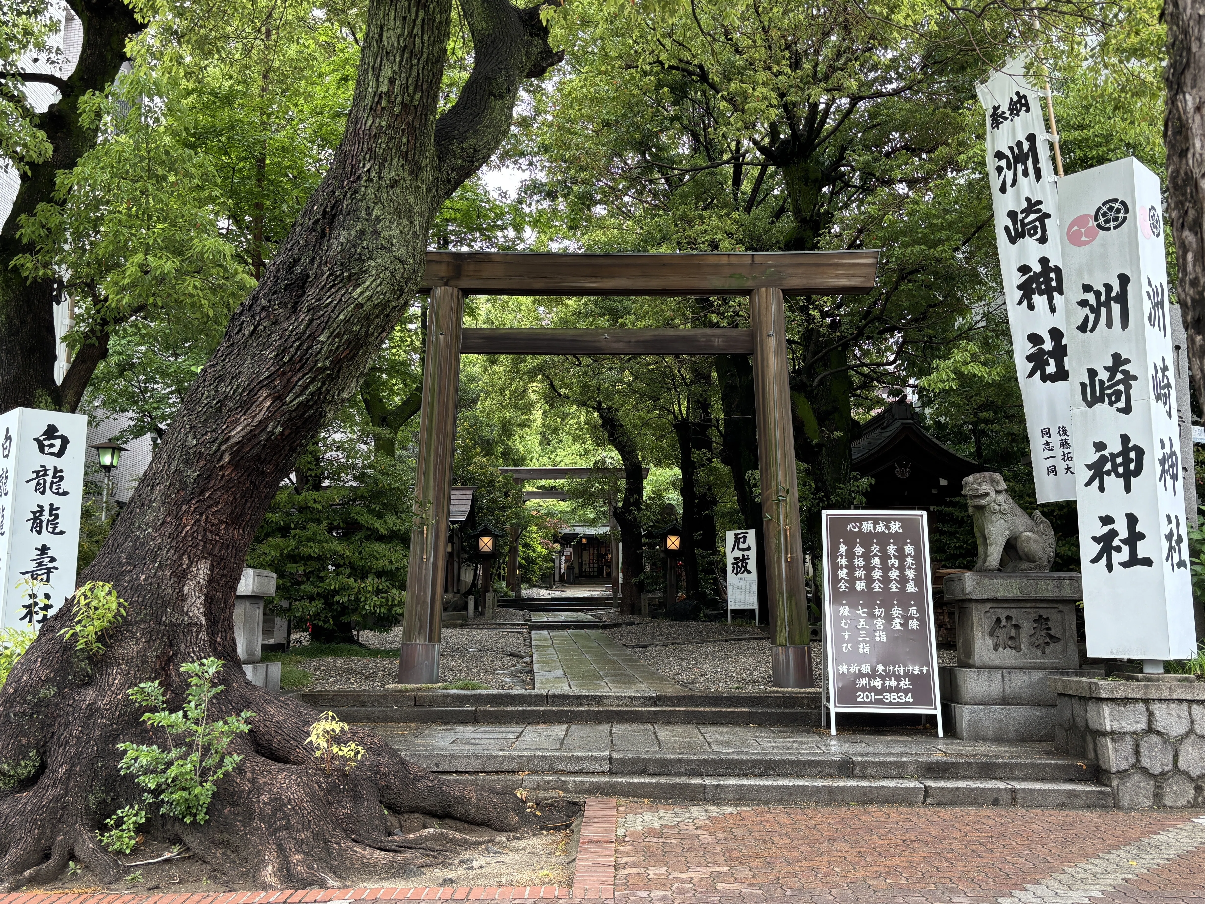 干支と神獣に迎えてもらえる神社｜洲崎神社｜着物女子 まりえもん