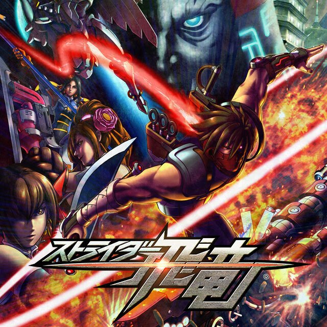 ゲーム紹介】ストライダー飛竜を飛竜好きがただ紹介するだけの記事｜市