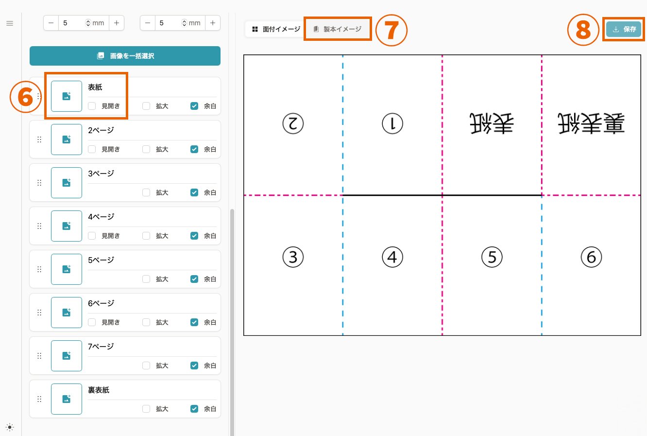 最後のページに注意品をまとめております。ご確認ください。 制作者向け] 404 NOT FOUNDページにみるレクサスのおもてなし