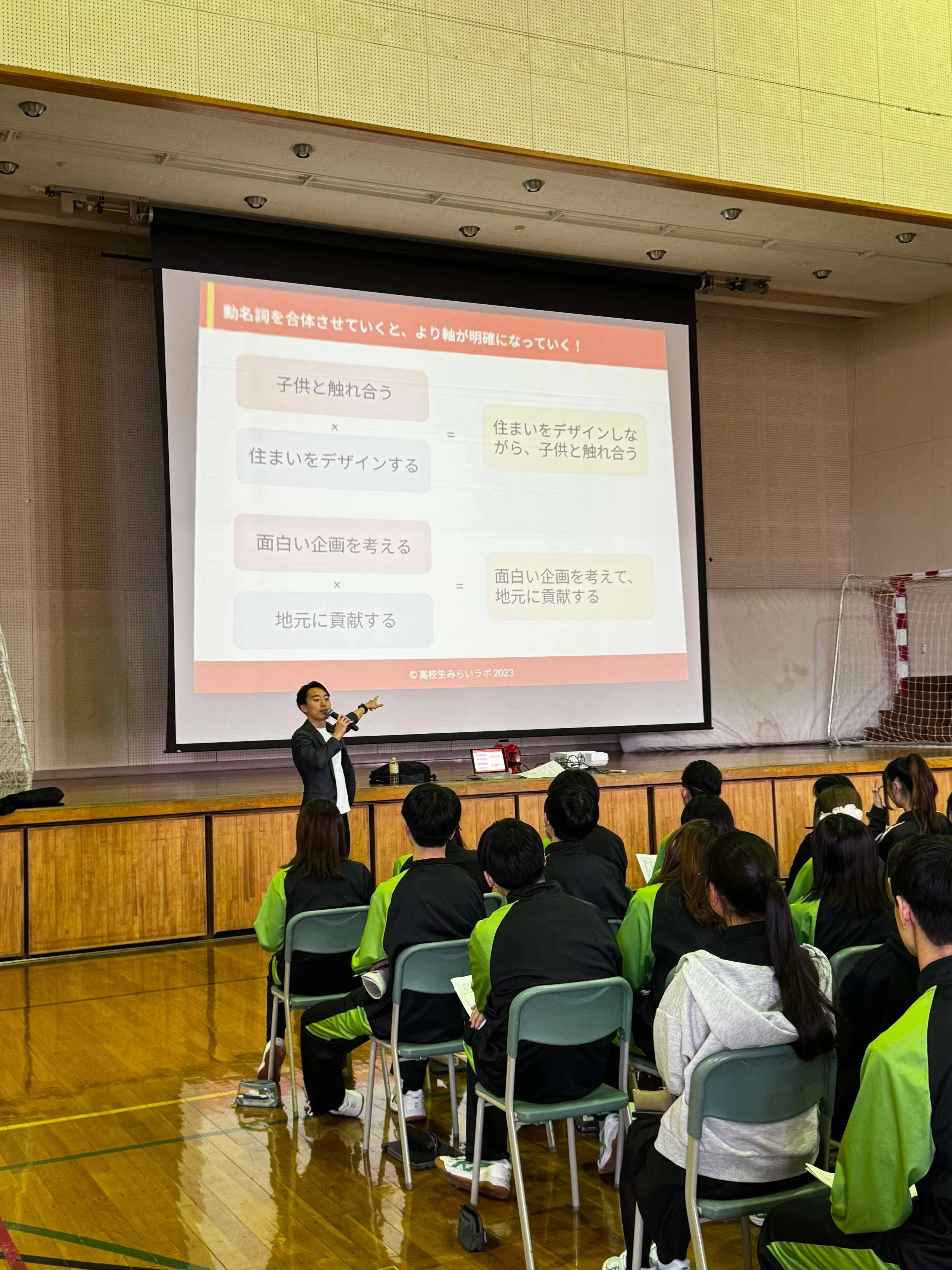 藤原勝煕 自己紹介 2025年ver｜藤原カツヒロ