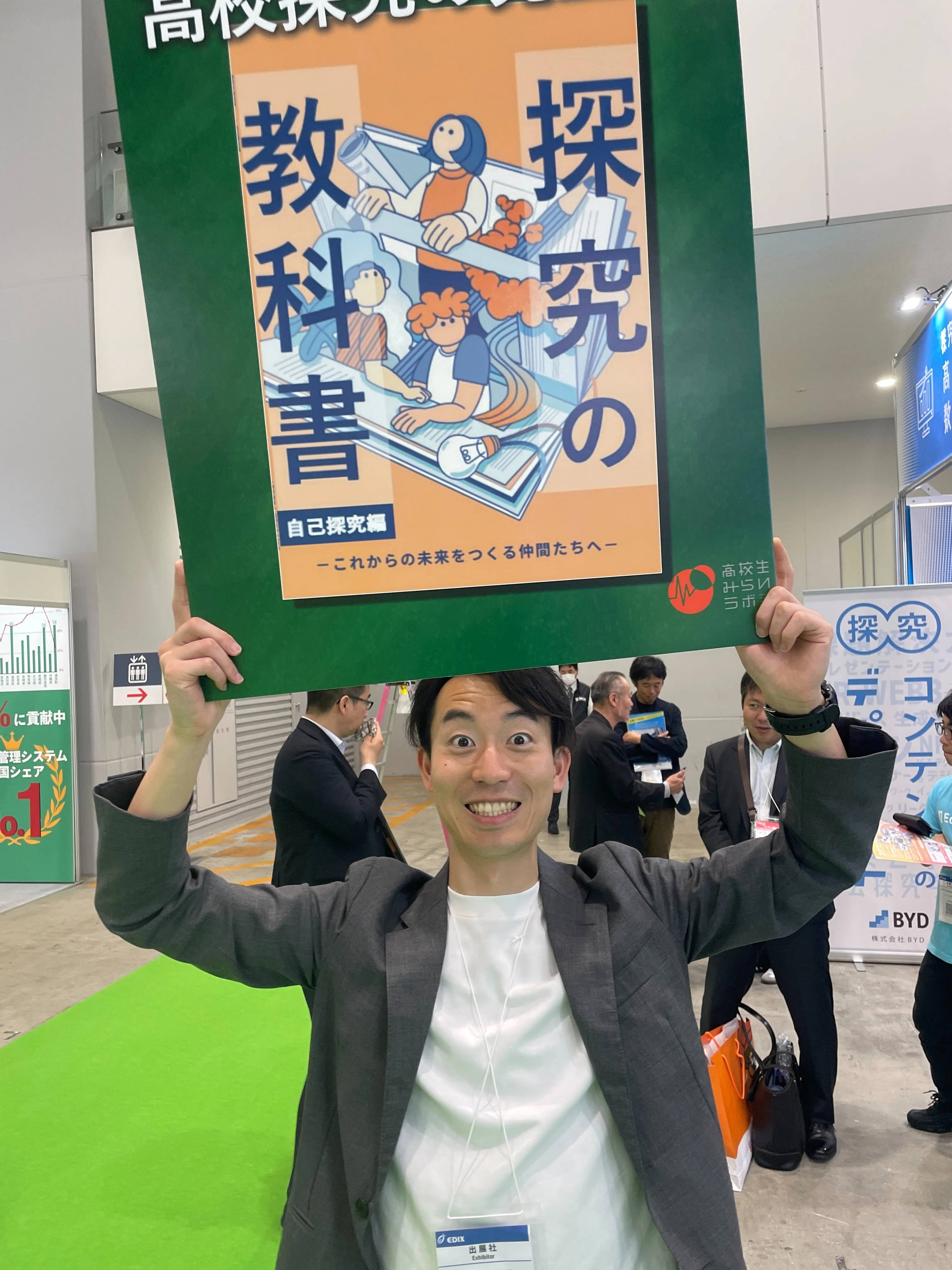 藤原勝煕 自己紹介 2025年ver｜藤原カツヒロ