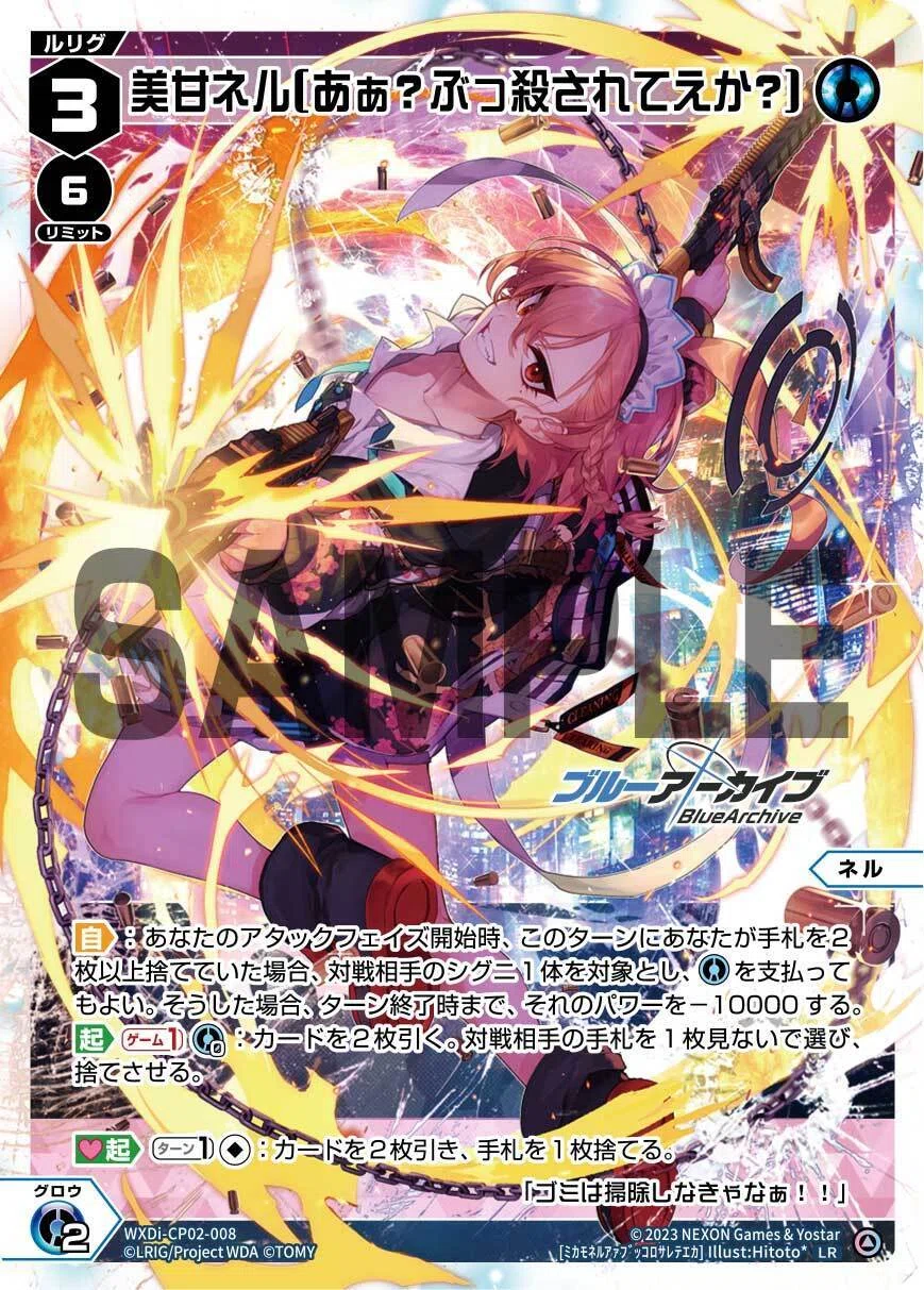 WIXOSS】聖園ミカ、使わないか？｜ﾐﾎﾘｻﾝ