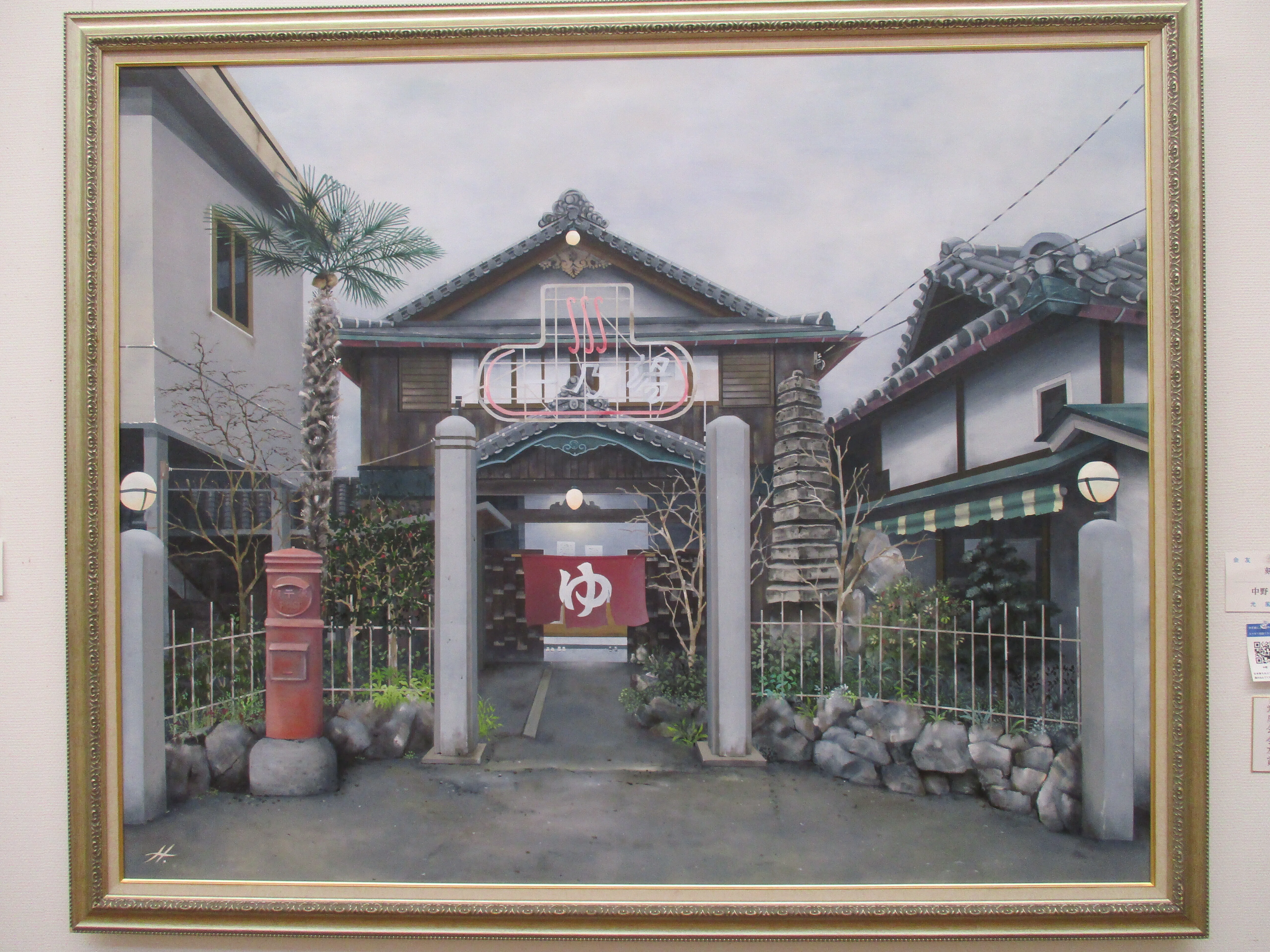 第111回 光風会・京都展へ行って来ました。｜GEnKU