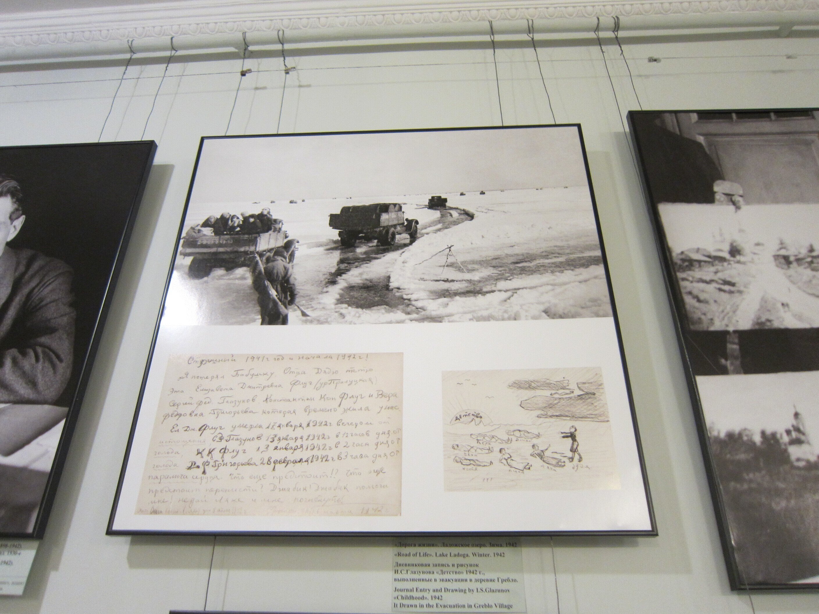 モスクワに来たら、絶対に観て欲しい絵画｜チェブラーシカ