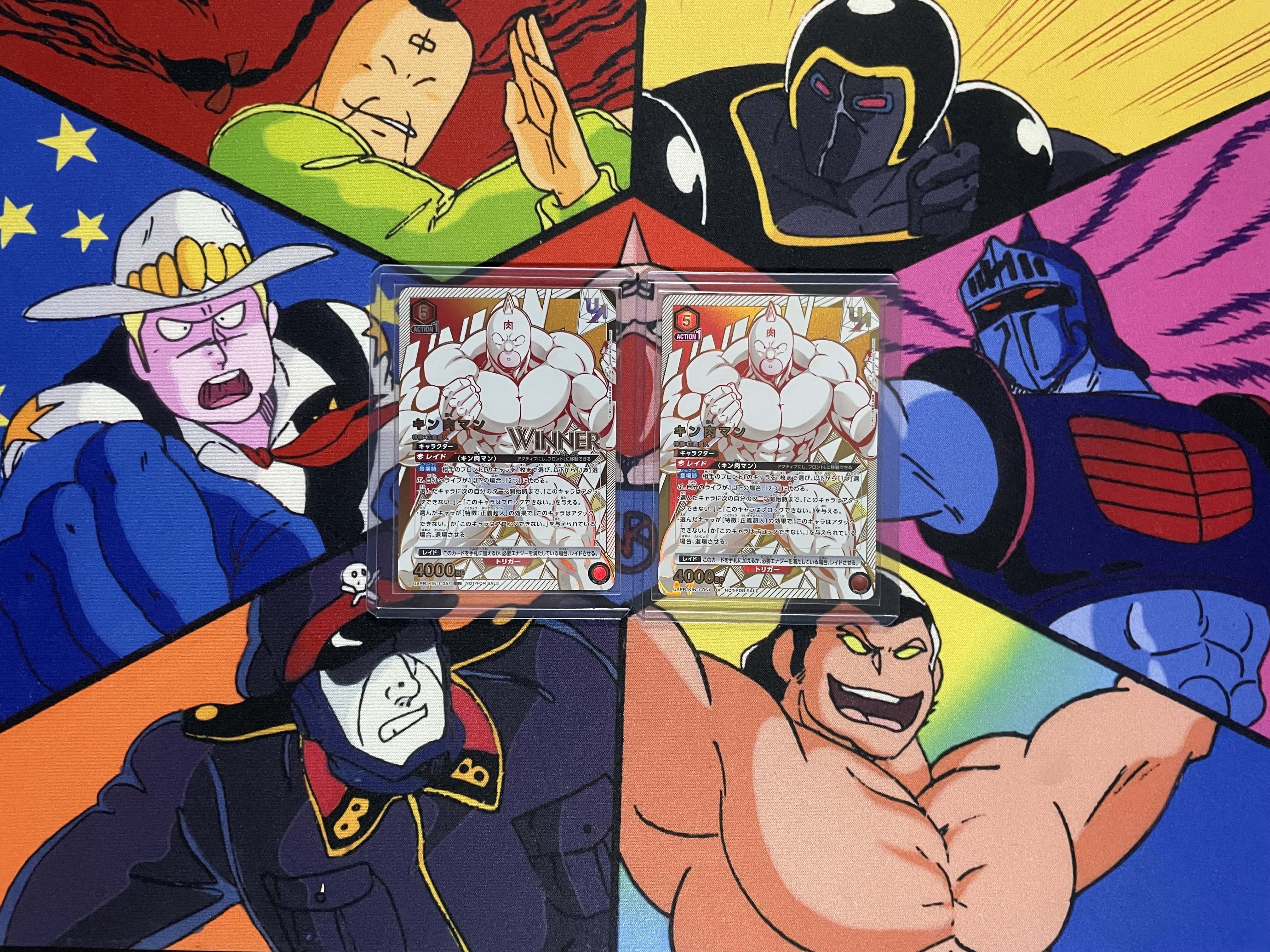 ユニオンアリーナ　ユニオンレア争奪戦上位プロもカード　キン肉マン ユニオンレア争奪バトル 13thシーズン開催 − イベント