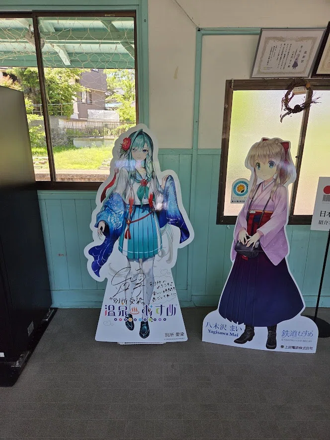 6/5 別所愛染ちゃんお誕生日おめでとう＆鹿教湯万美ちゃんにも会いに