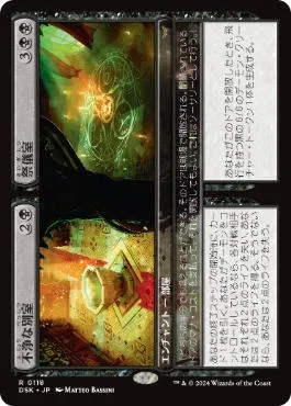 MTG】「コーリ鋼の短刀」はなぜつくられたのか？【スタンダード
