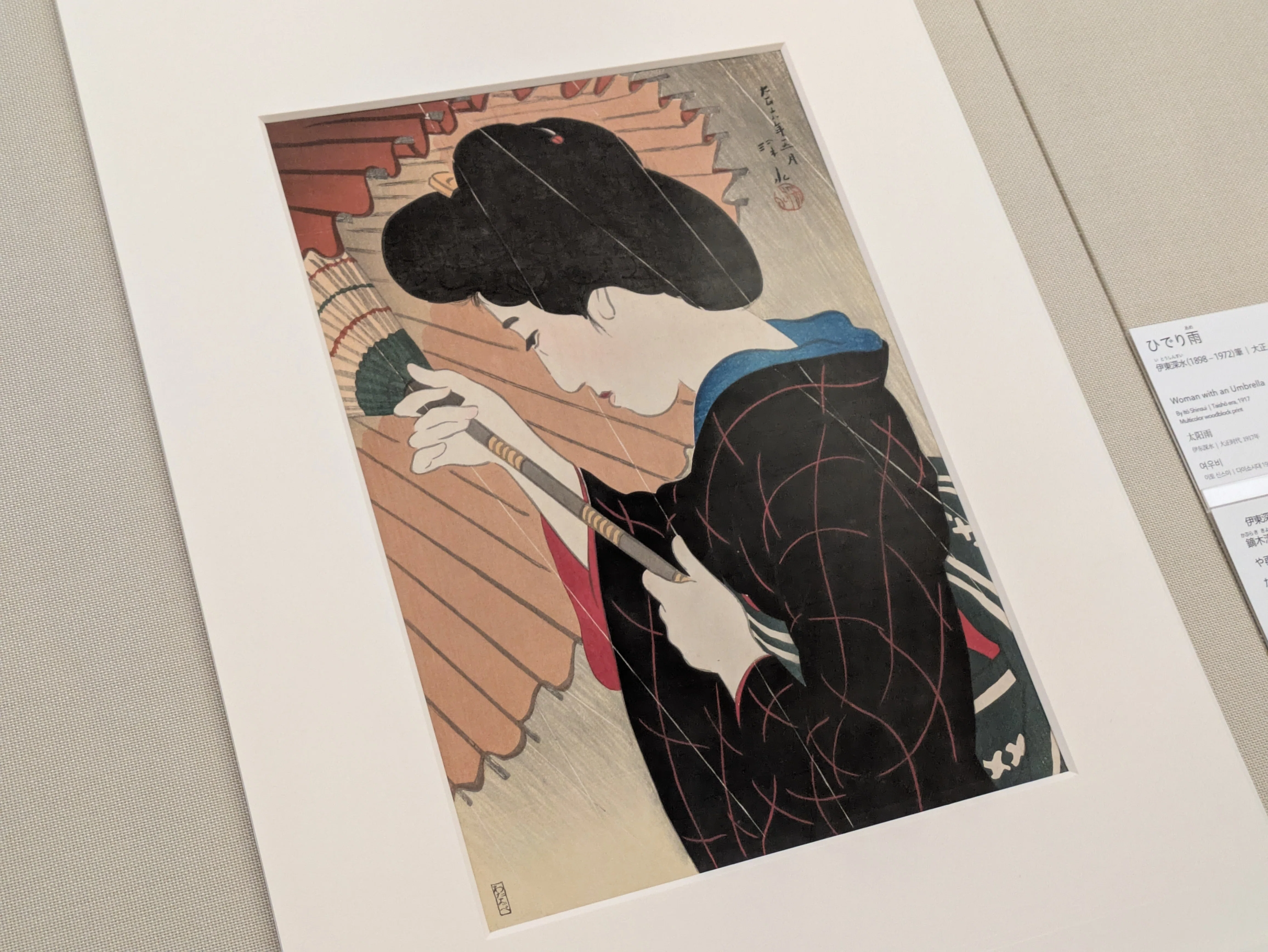 見逃したらもったいない、トーハクで開催中の特集『新版画―世界を魅了