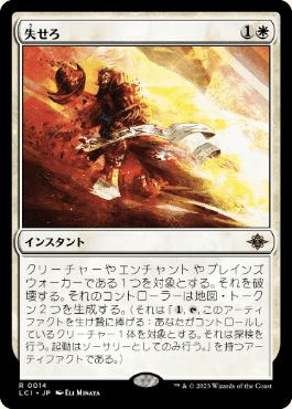 MTG】「コーリ鋼の短刀」はなぜつくられたのか？【スタンダード