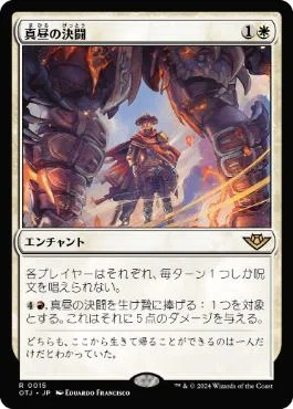 MTG】「コーリ鋼の短刀」はなぜつくられたのか？【スタンダード