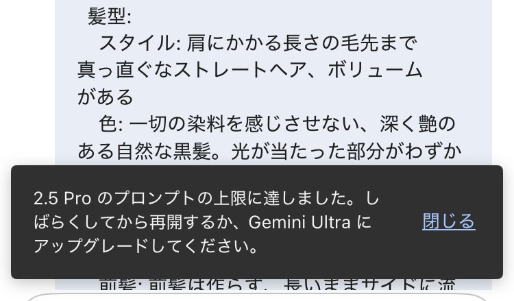 手順④画像