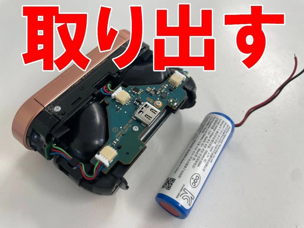 WF-1000XM3の充電ケースの電池交換を6600円で対応中！バッテリー劣化で