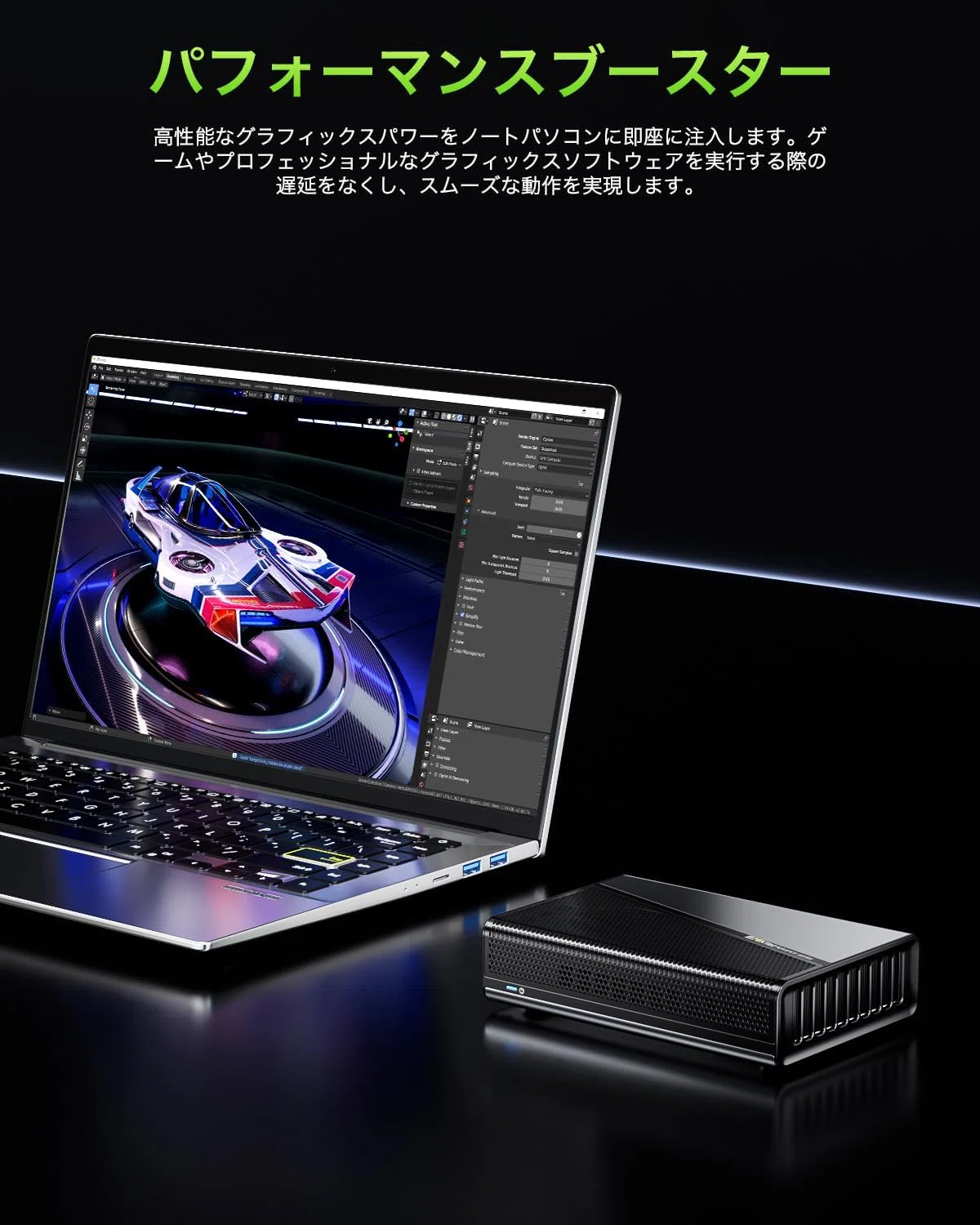 GMKtec eGPU RX 7600M XT 8GB USB4 2300MHz 外付けGPU (ブラック