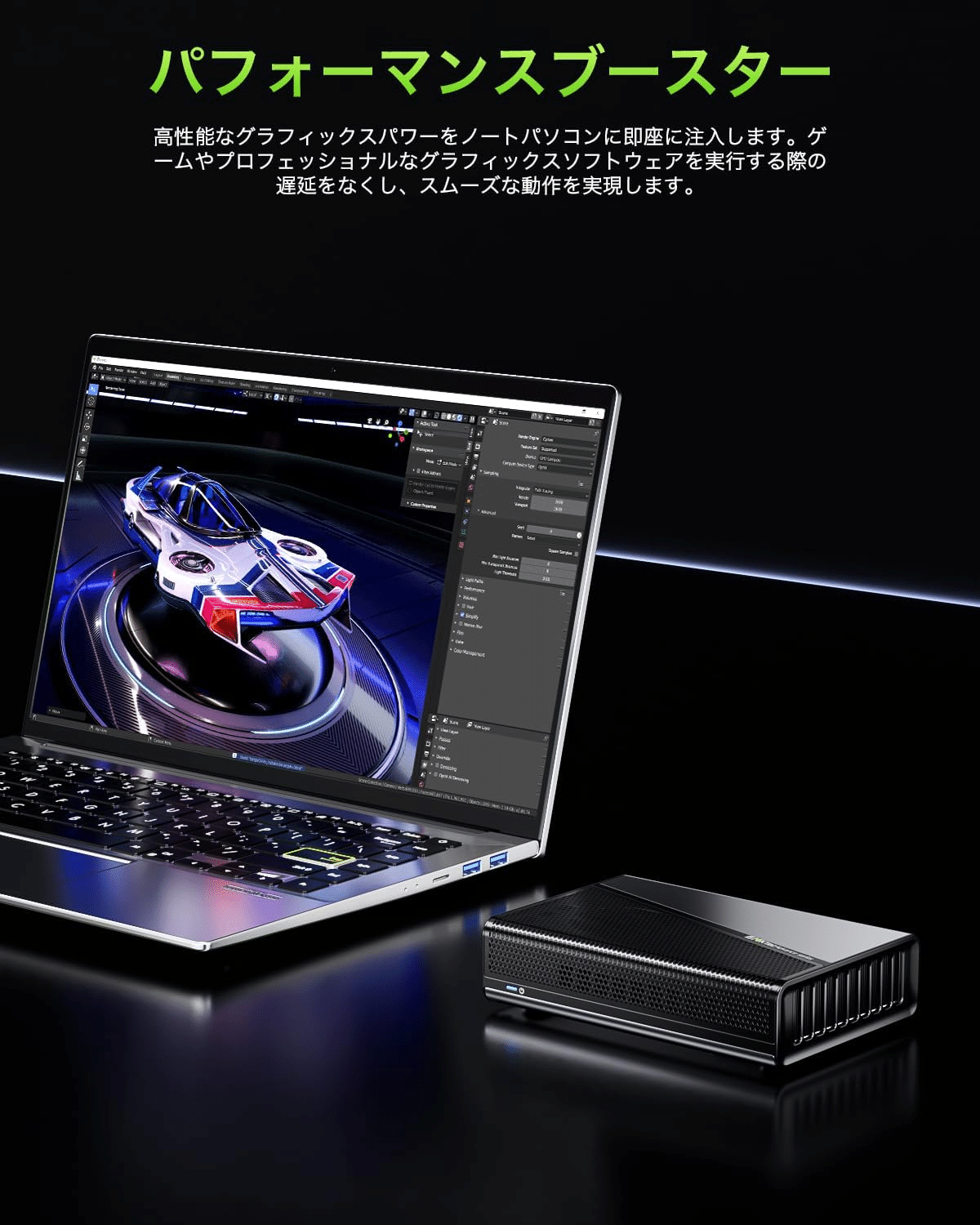 GMKtec eGPU RX 7600M XT 8GB USB4 2300MHz 外付けGPU (ブラック