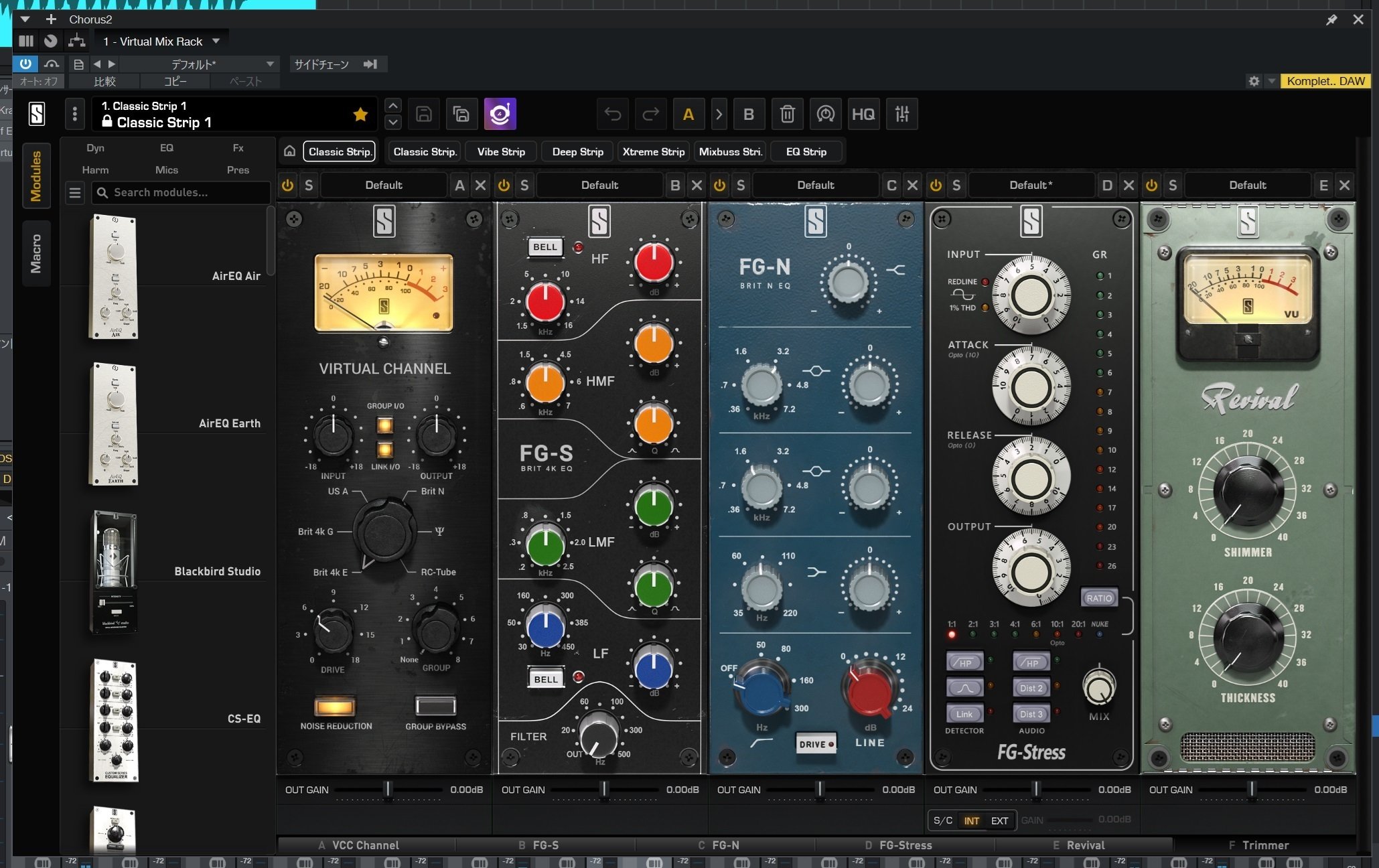 プラグイン攻略 Slate Digital Virtual Mix Rack｜Lateral Lab.