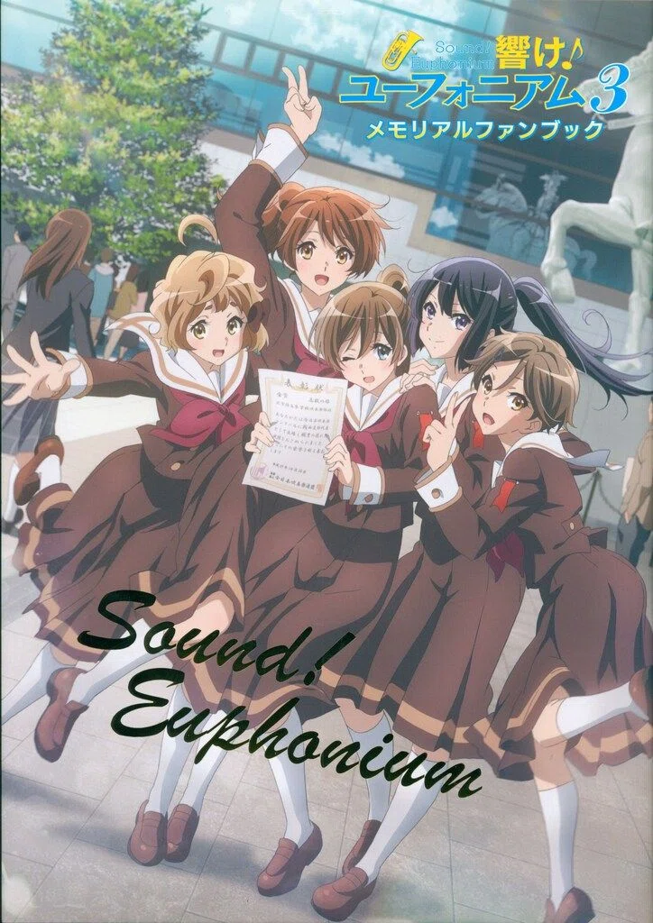 レア 貴重 響け!ユーフォニアム 2016年 カレンダーポスター ポスター カレンダー 響けユーフォニアム 0 1 2 金賞記念 レア 響け