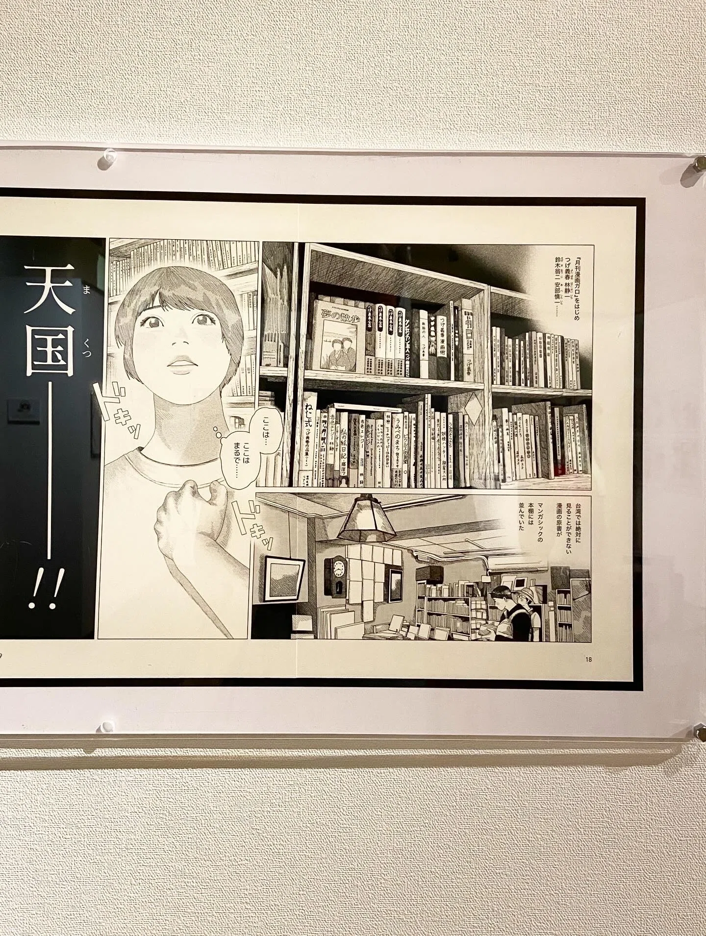 令和いらねえ釣りはホットケーキ ver.3／2025年6月3日〜6日｜emuaarubeeque