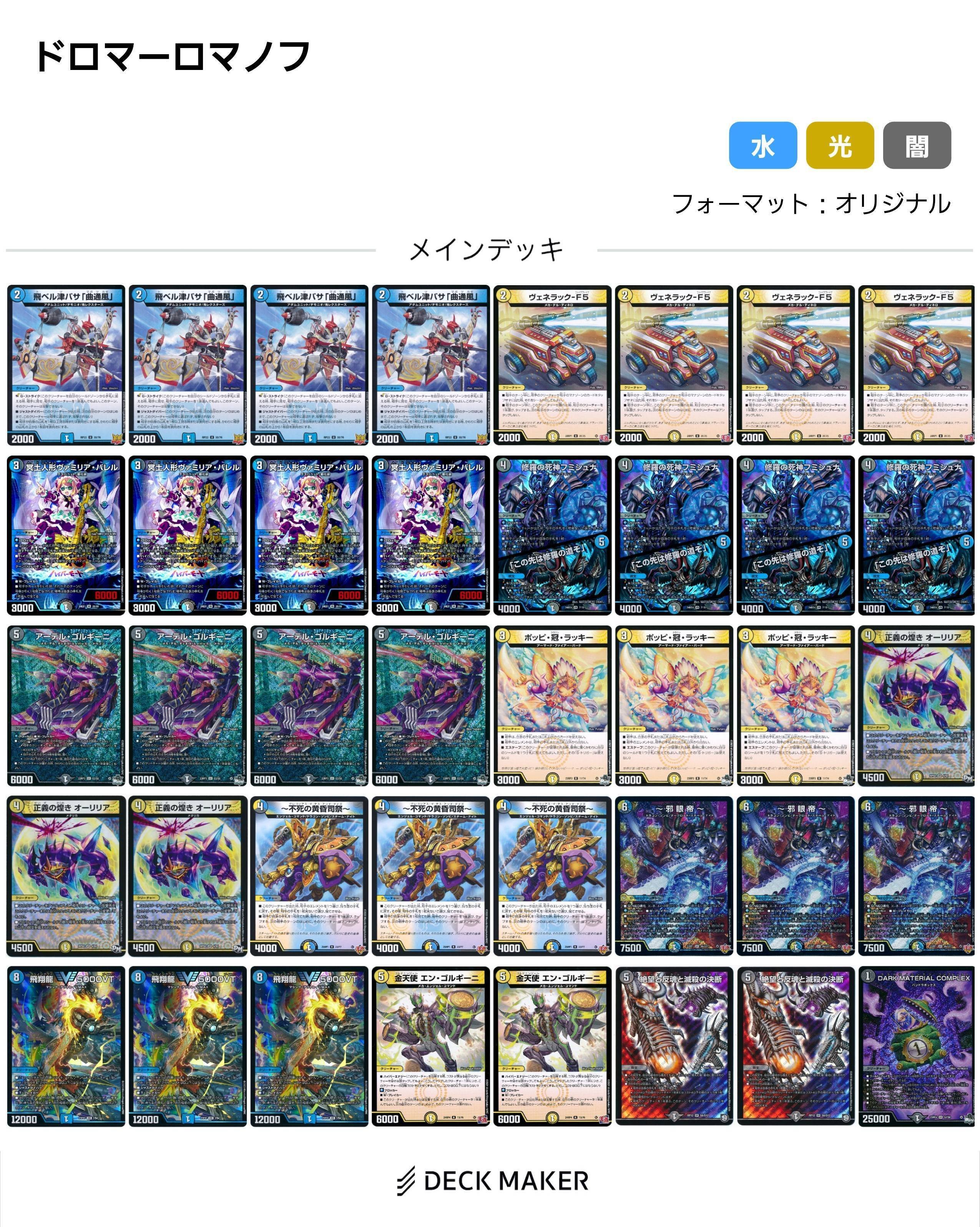 実質日記6/2~6/8｜スライ無