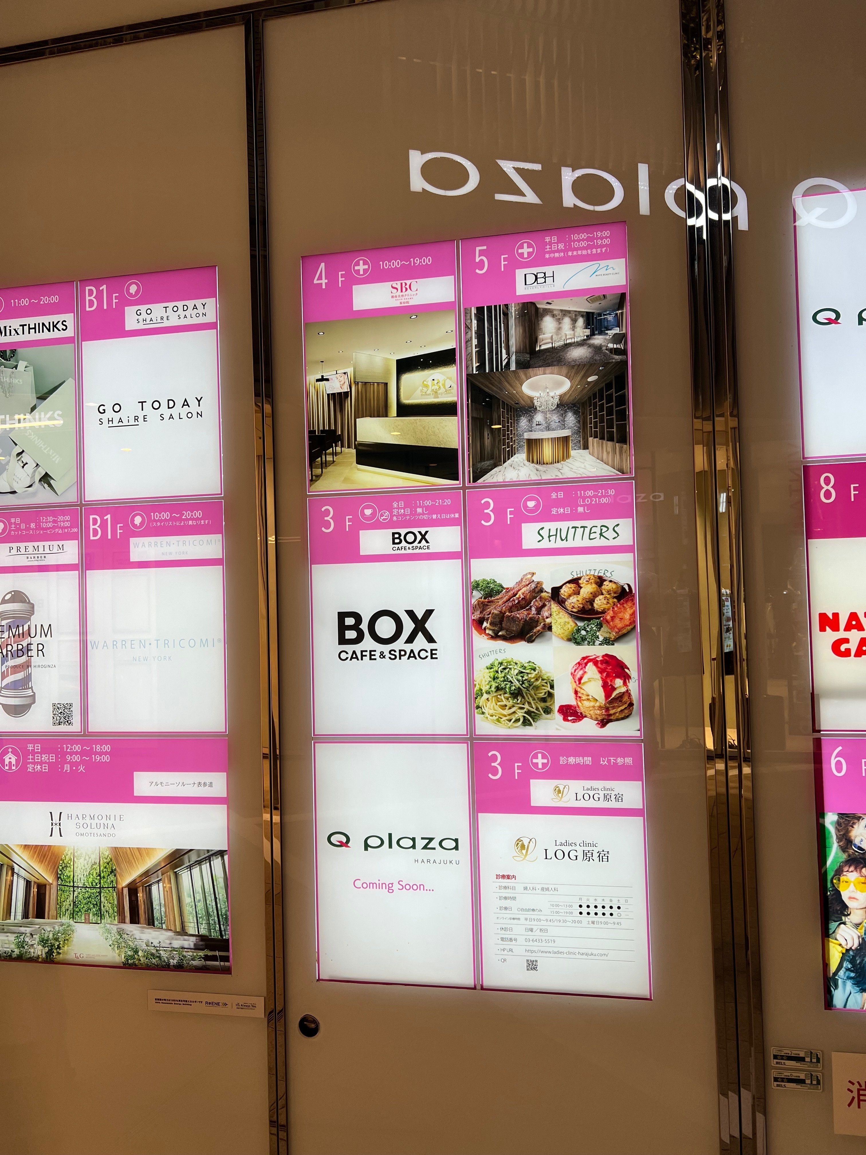 二度と訪れても飽きないレベル？！BOYNEXTDOOR ボネクトカフェ 原宿