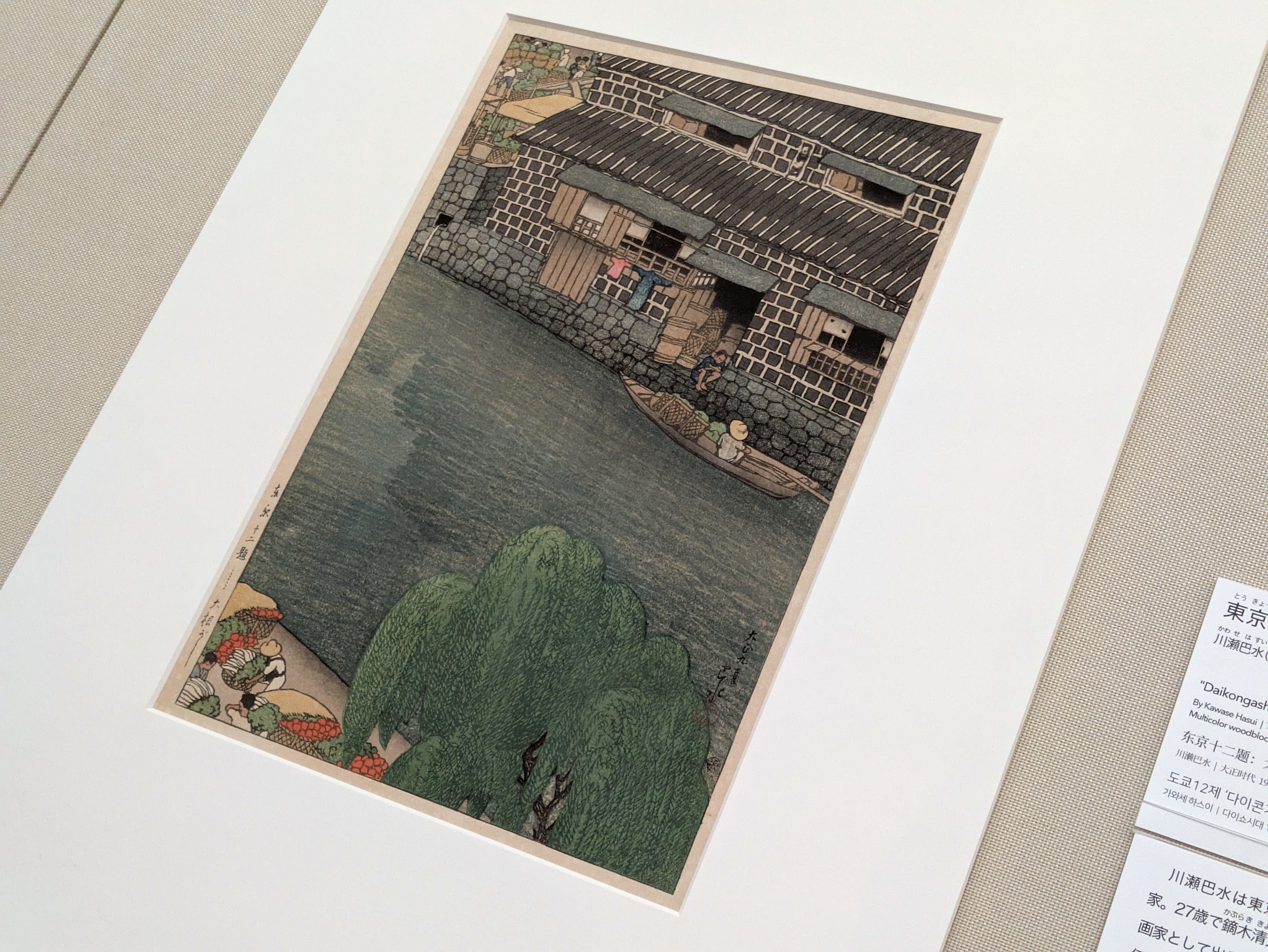 真作】希少 小原古邨(小原祥邨)木版画『芦に白鳥』大正末期の初