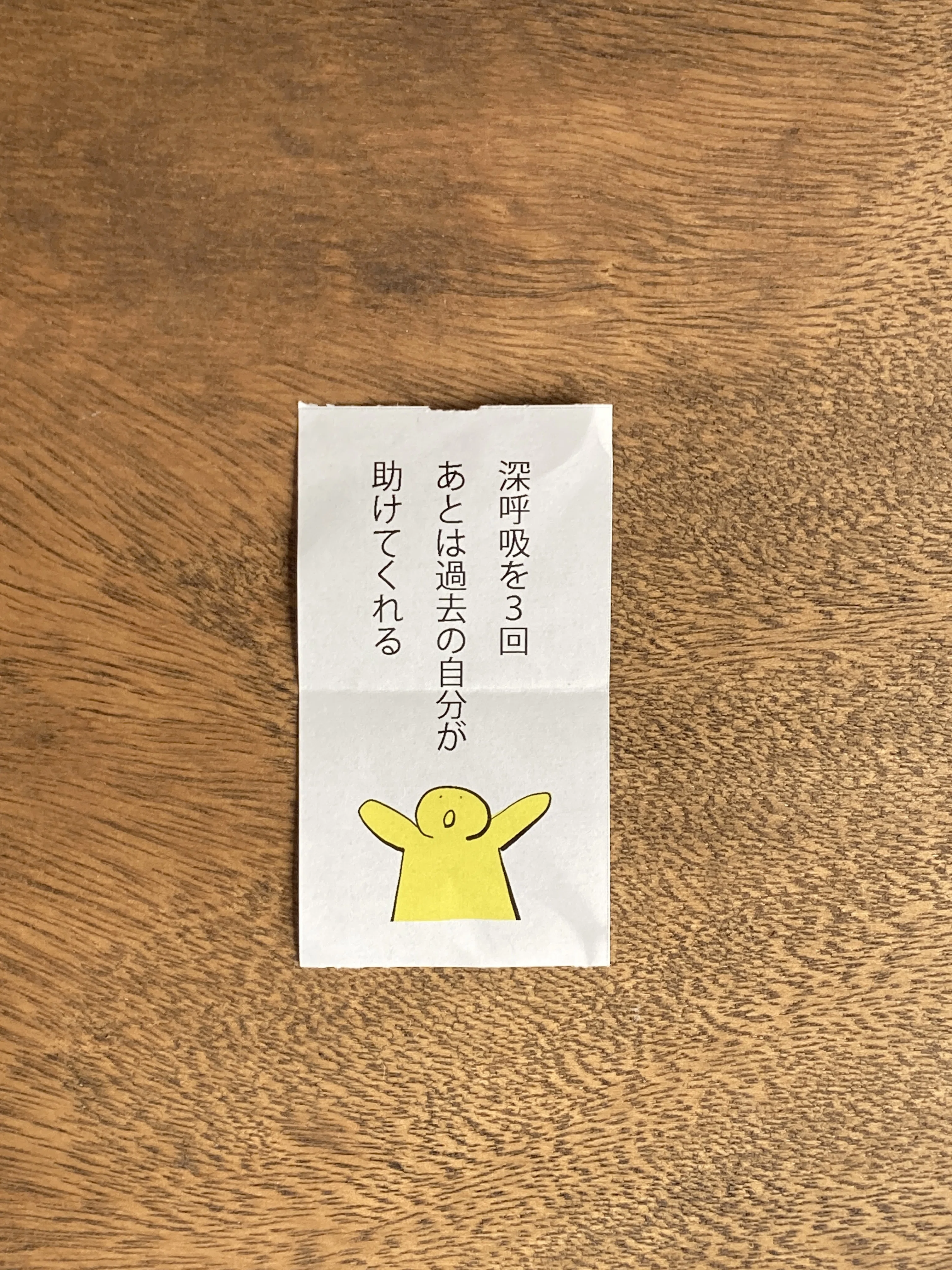 はじめてのZINEフェス東京で出会った本4冊の感想。｜福永 実世 | 文学
