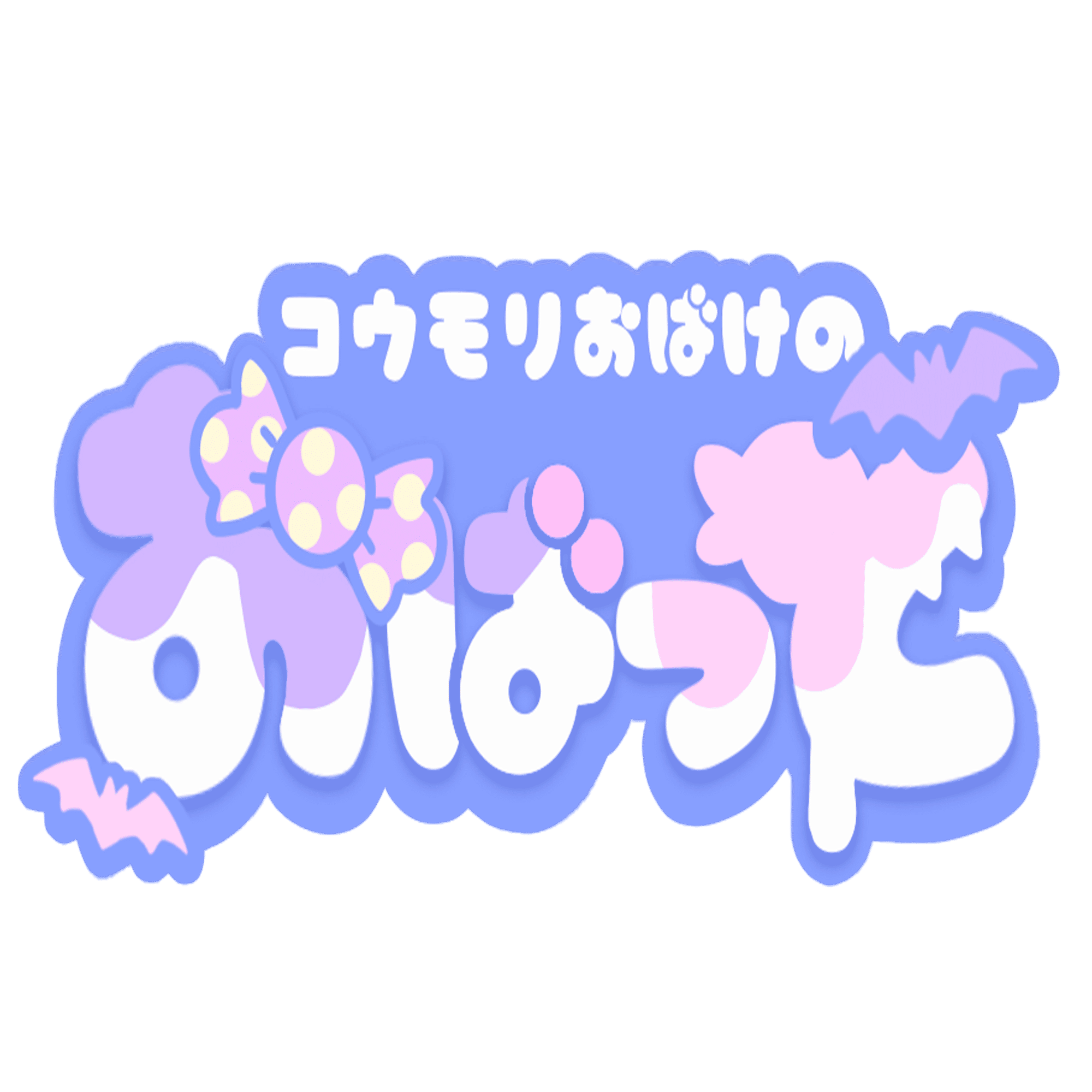 商品化はこのキャラに決定！ハッピーハロウィンキャラコン！｜キャラis, image size:2000x1414