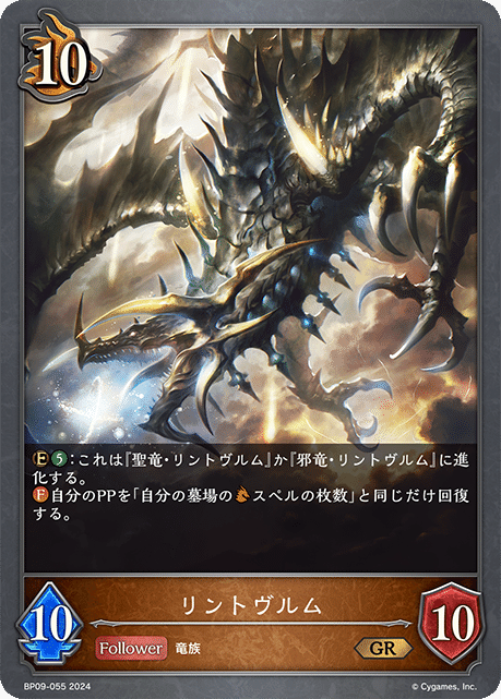 エボルヴを始めて1ヶ月でGPに挑戦する話｜砂糖ゆあ