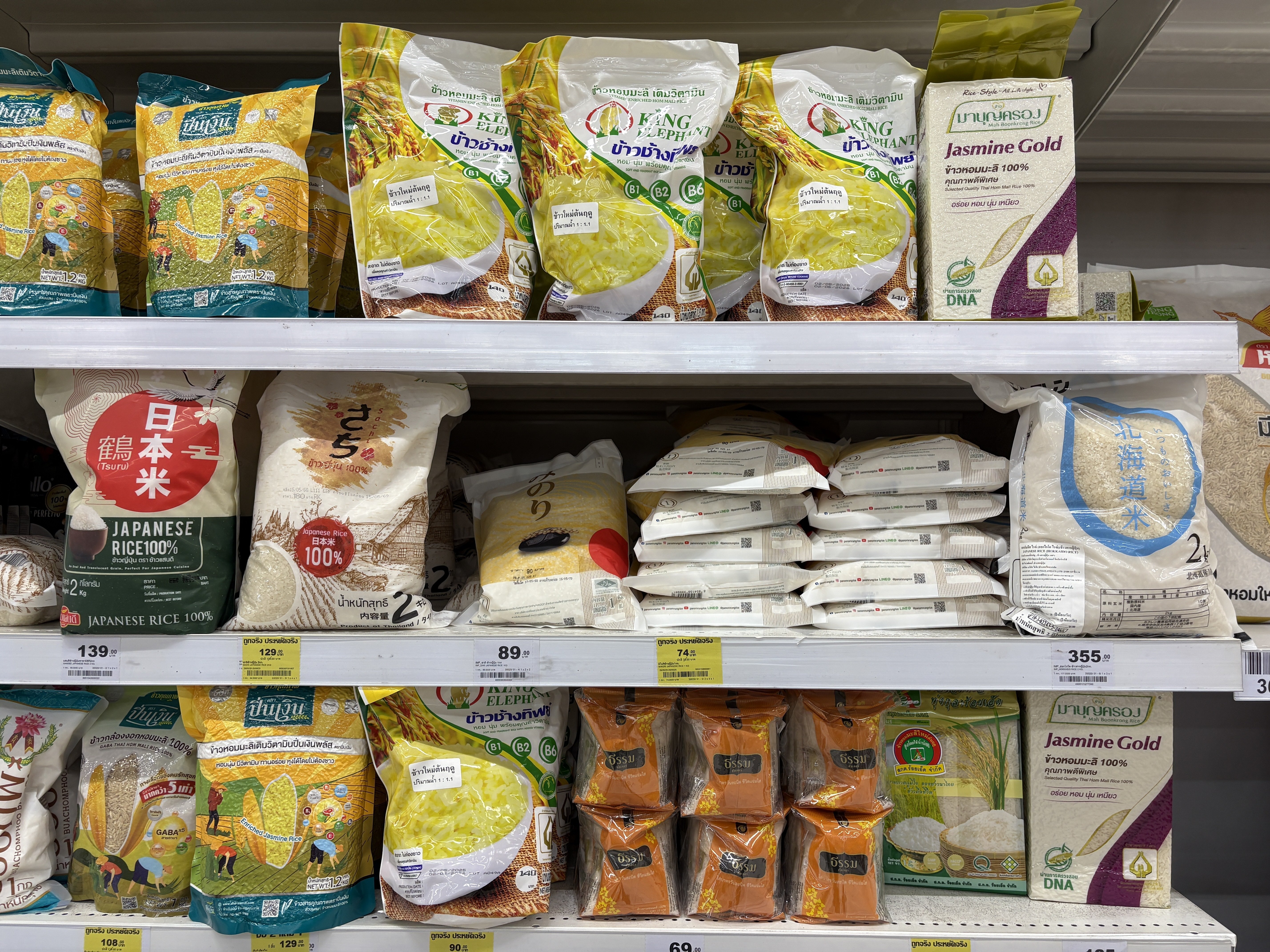 タイで日本のお米｜fuki