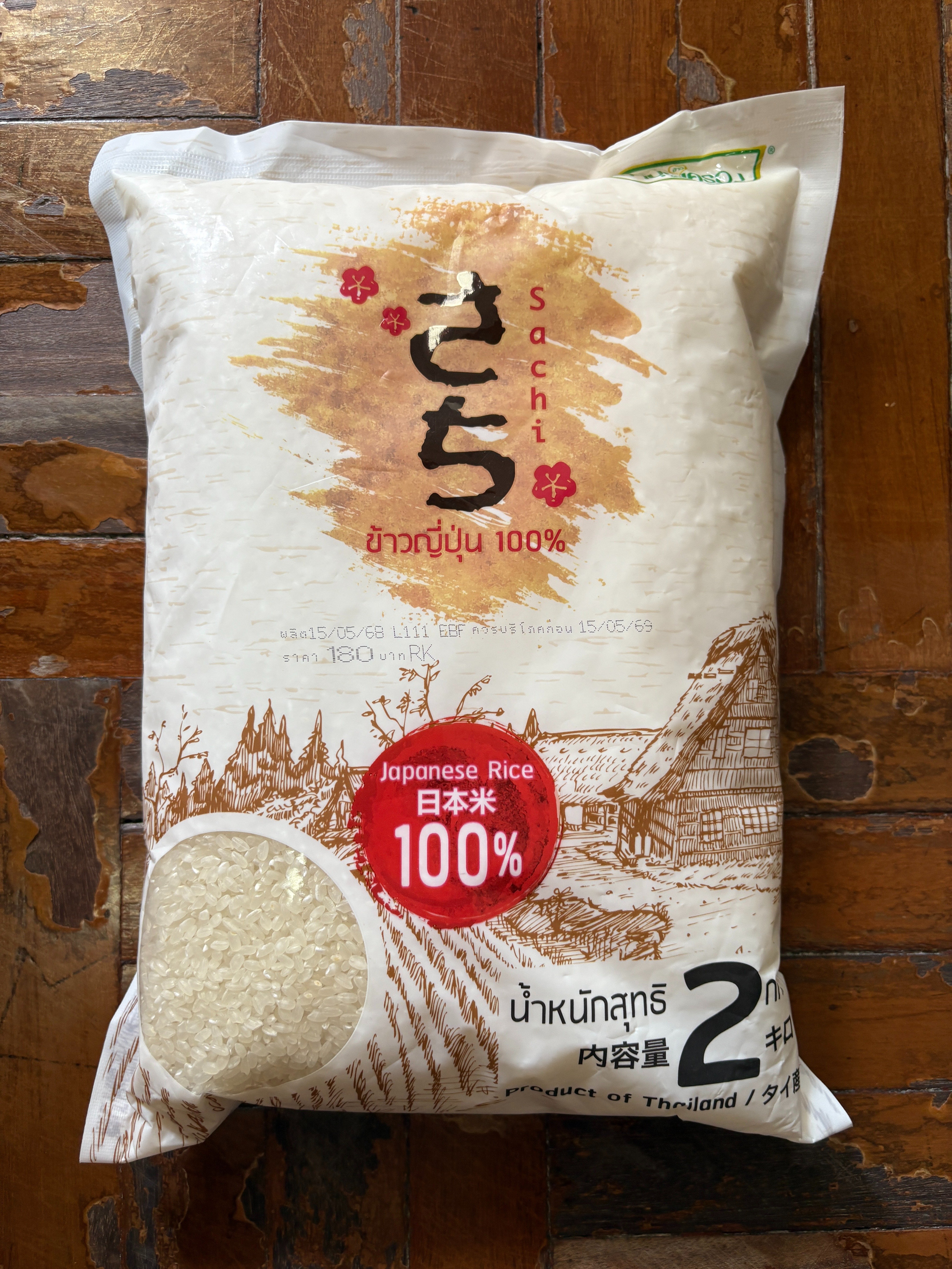 タイで日本のお米｜fuki