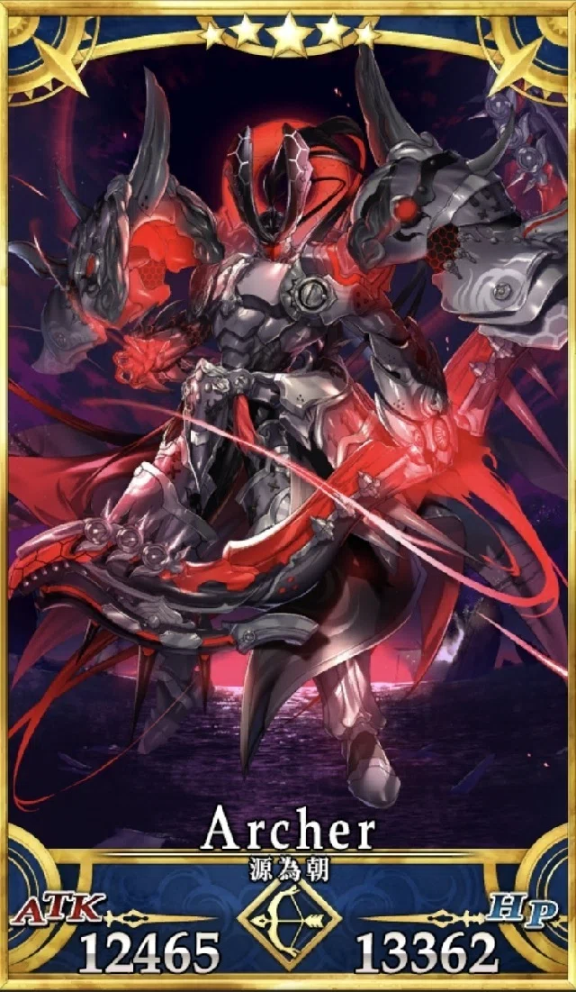 FGO】グランドアーチャー、源為朝さんの月光大砲｜いぷしろ