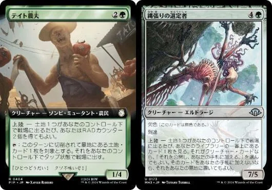 EDH《「無」の暗黒魔道士、エクスデス》｜ルナール