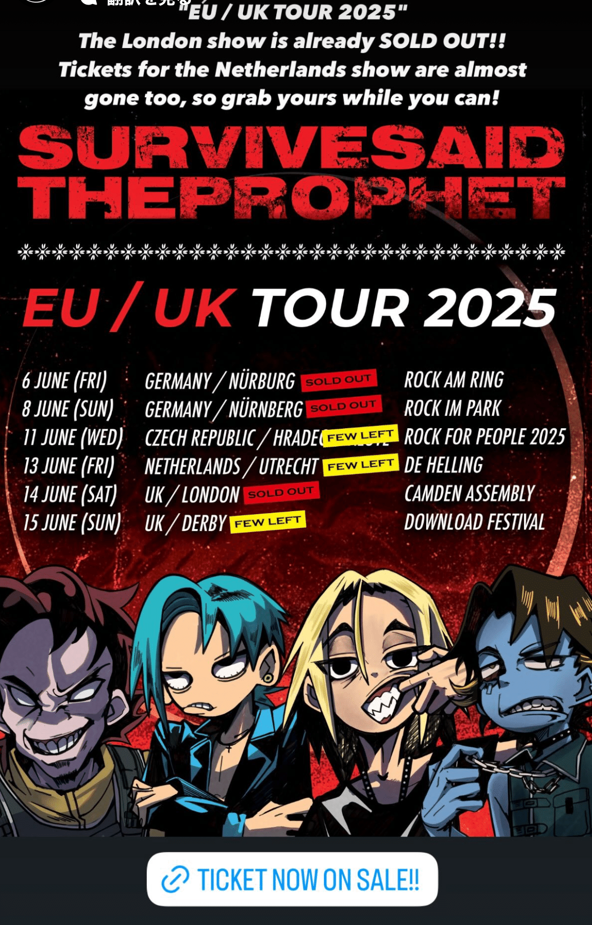 今改めてサバプロについて想うこと｜エスプリプリ