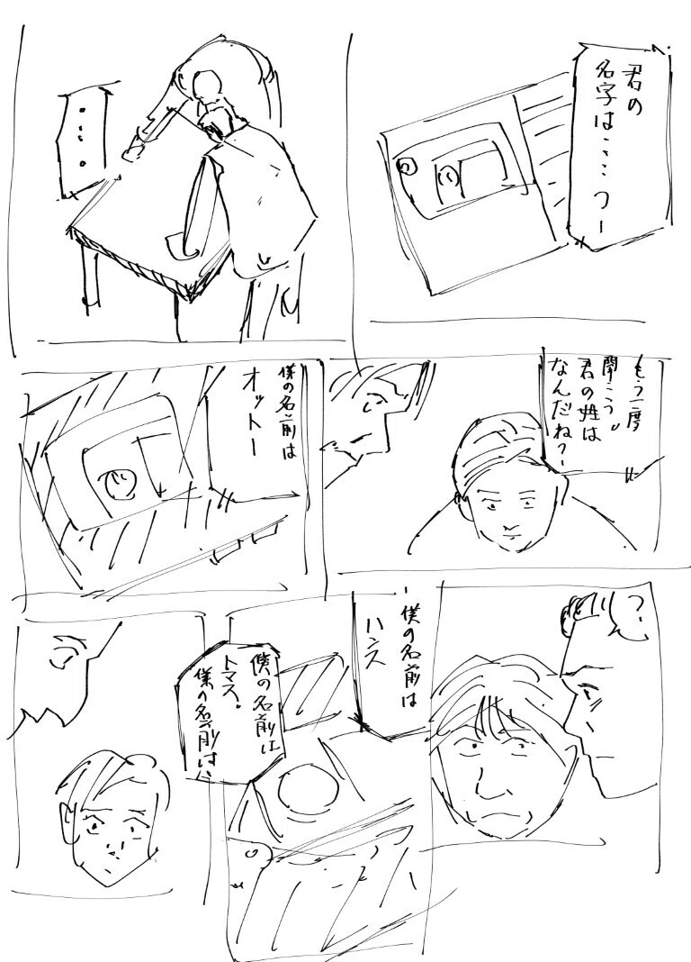 漫画ネーム模写の分析を劇的に効率化させるやり方。Obsidianで演出