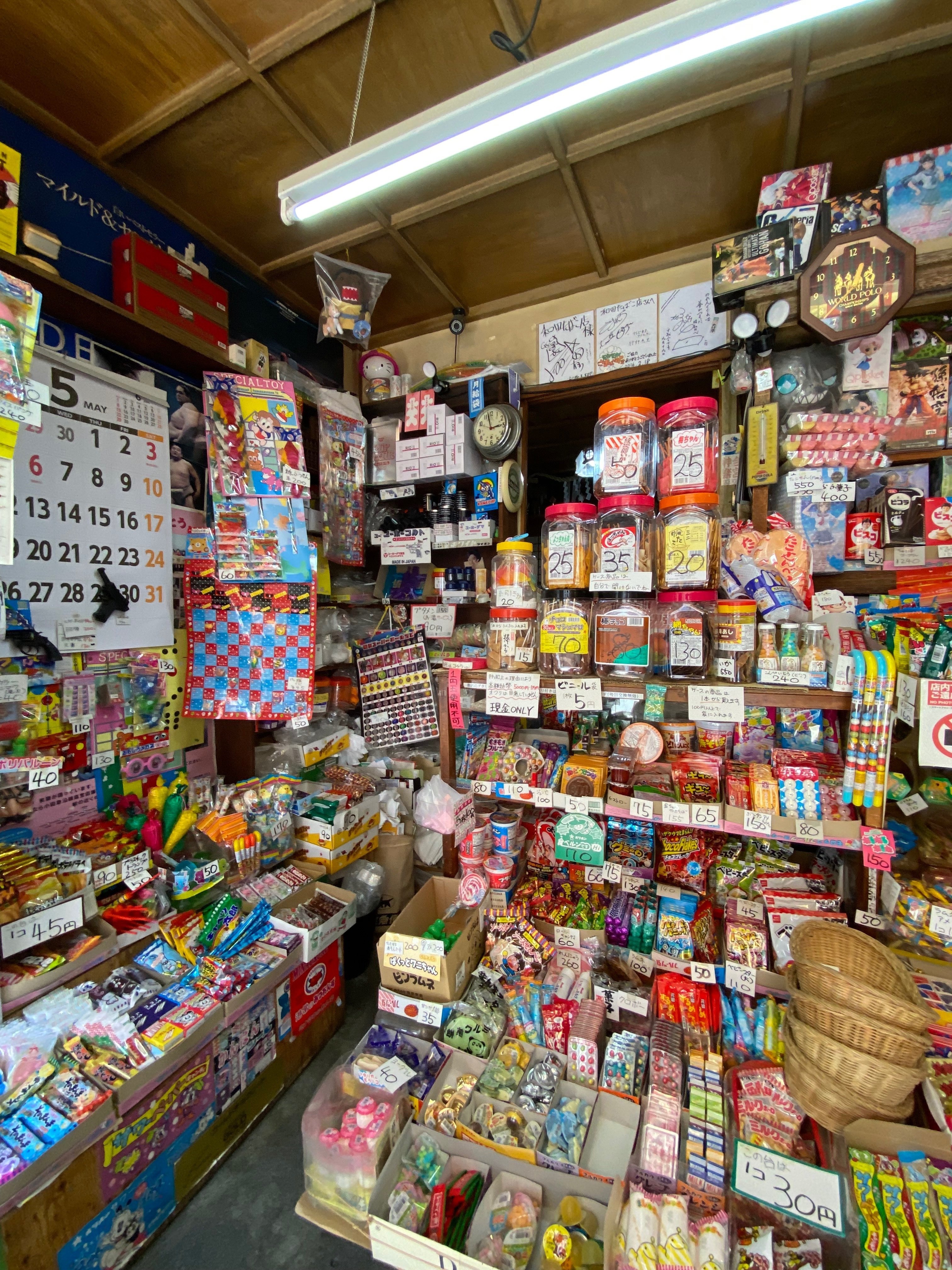 レトロゲームで遊ぶ──熱海・和田たばこ店｜駄菓子屋今昔ものがたり
